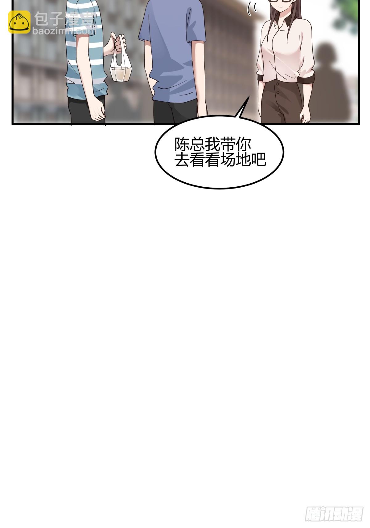 🍘我真没想重生啊 校园爱情故事 第8页
