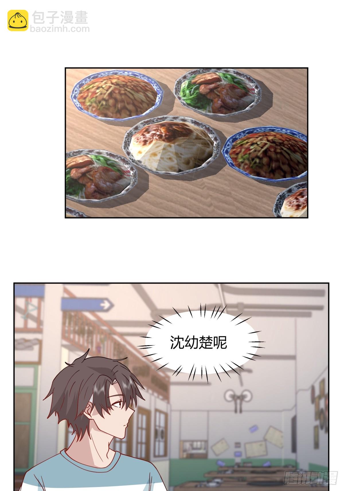 🍘我真没想重生啊 民宿一吻 第15页