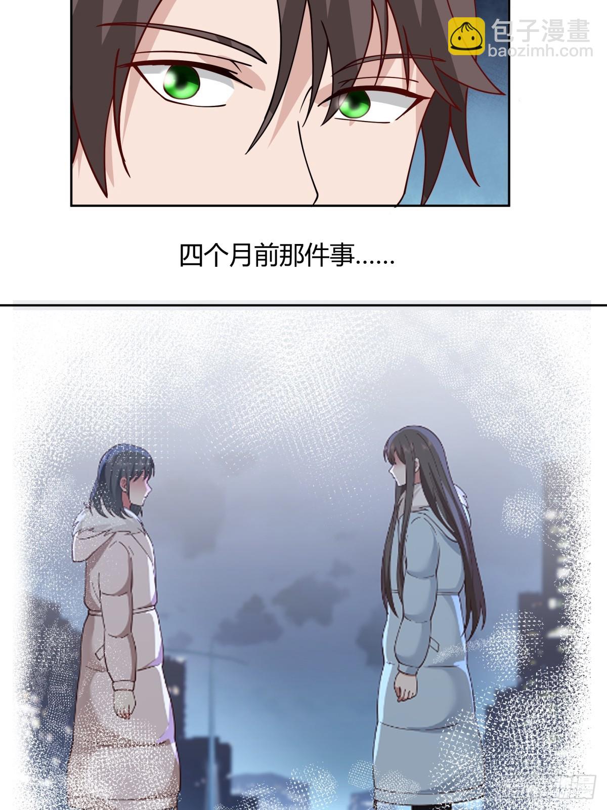 🍘我真没想重生啊 民宿一吻 第18页