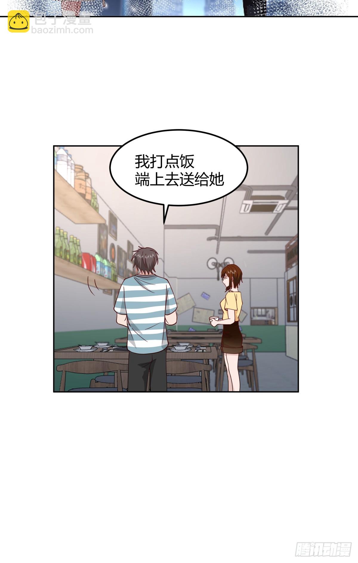 🍘我真没想重生啊 民宿一吻 第19页