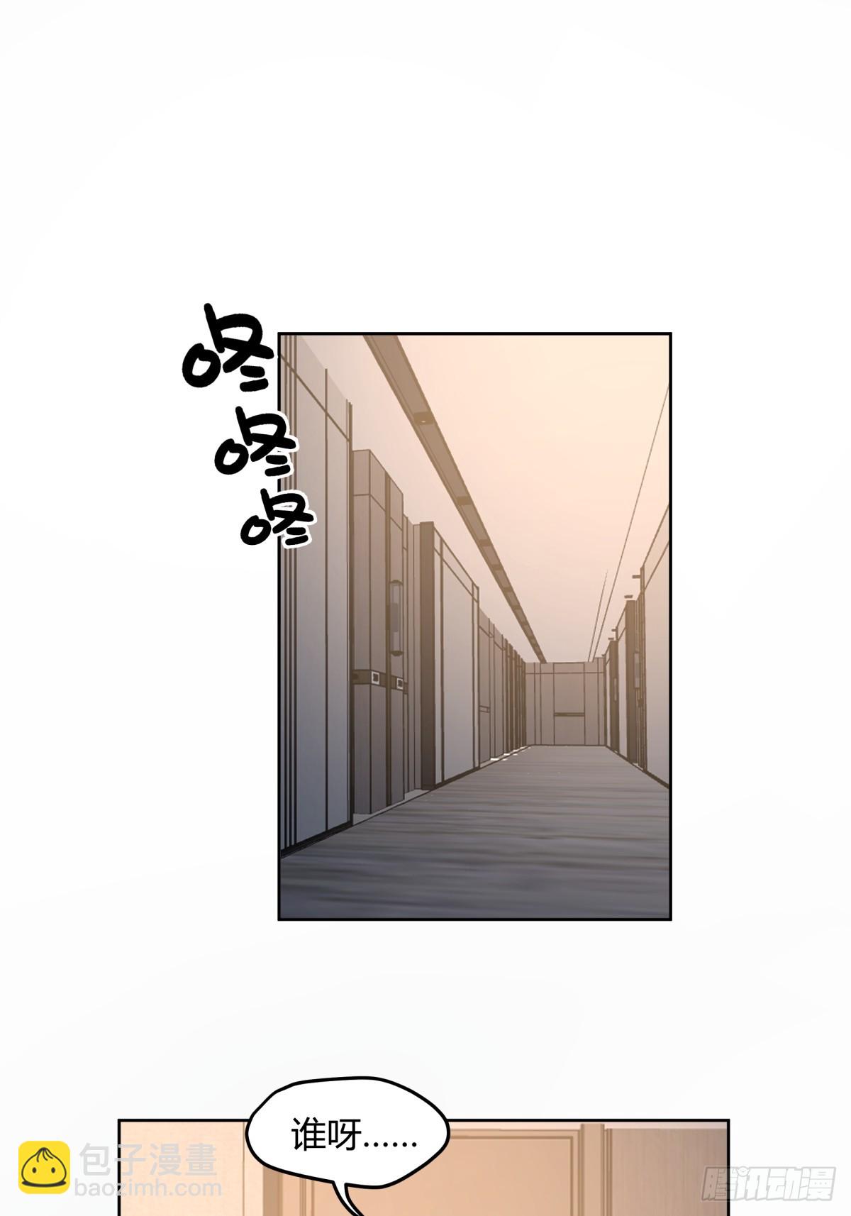 🍘我真没想重生啊 民宿一吻 第20页
