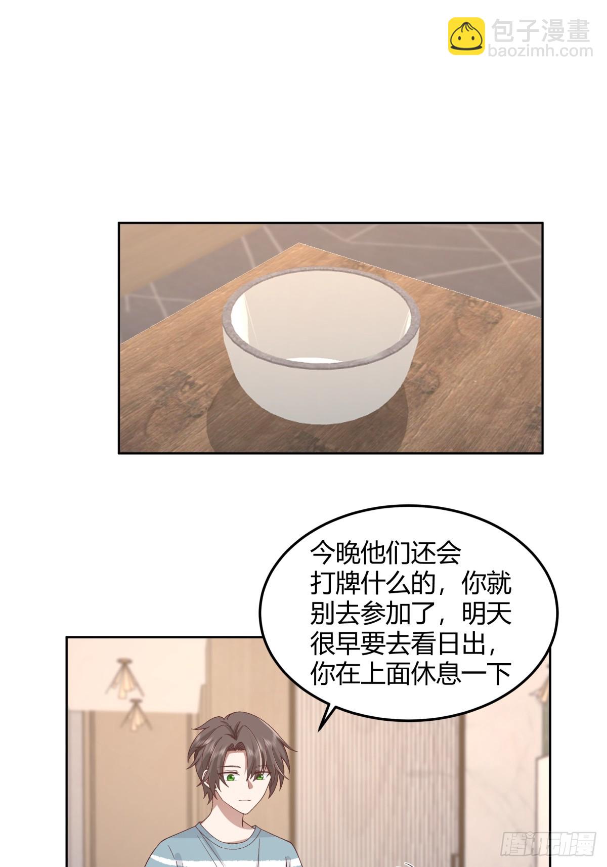 🍘我真没想重生啊 民宿一吻 第30页
