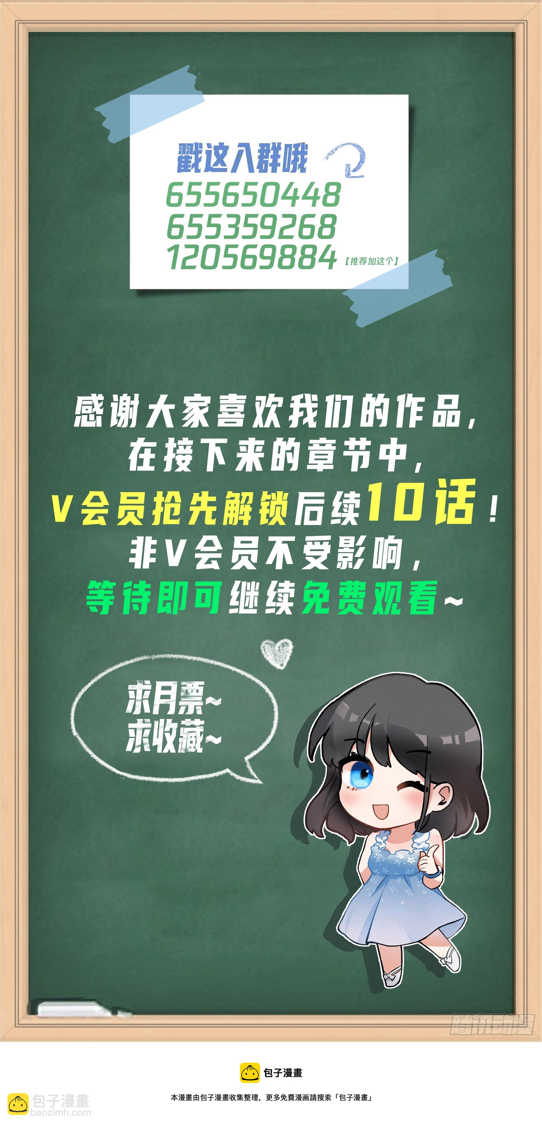 🍘我真没想重生啊 民宿一吻 第36页