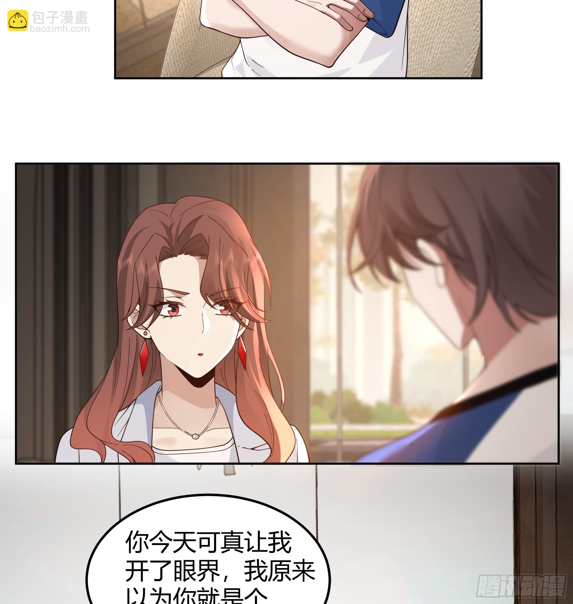 🍘我真没想重生啊 男闺蜜 第20页