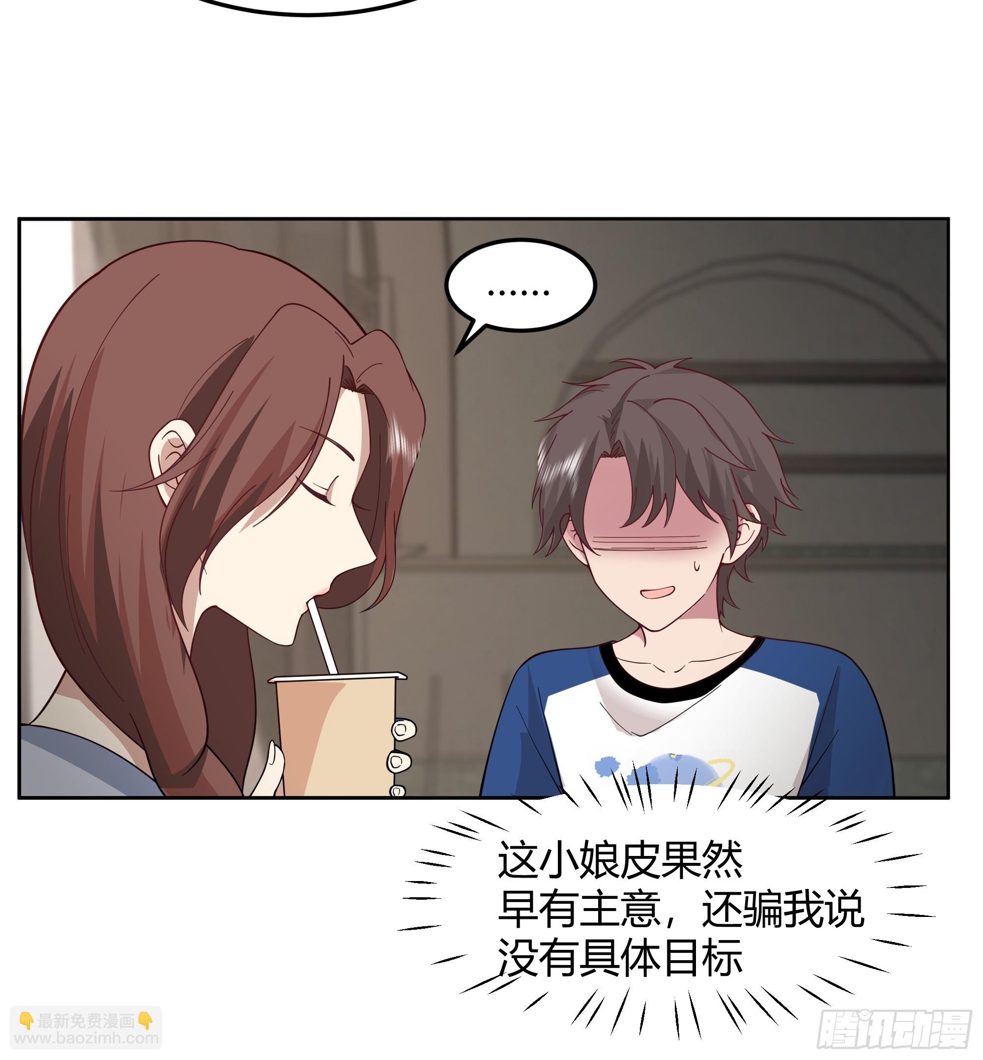 🍘我真没想重生啊 男闺蜜 第24页