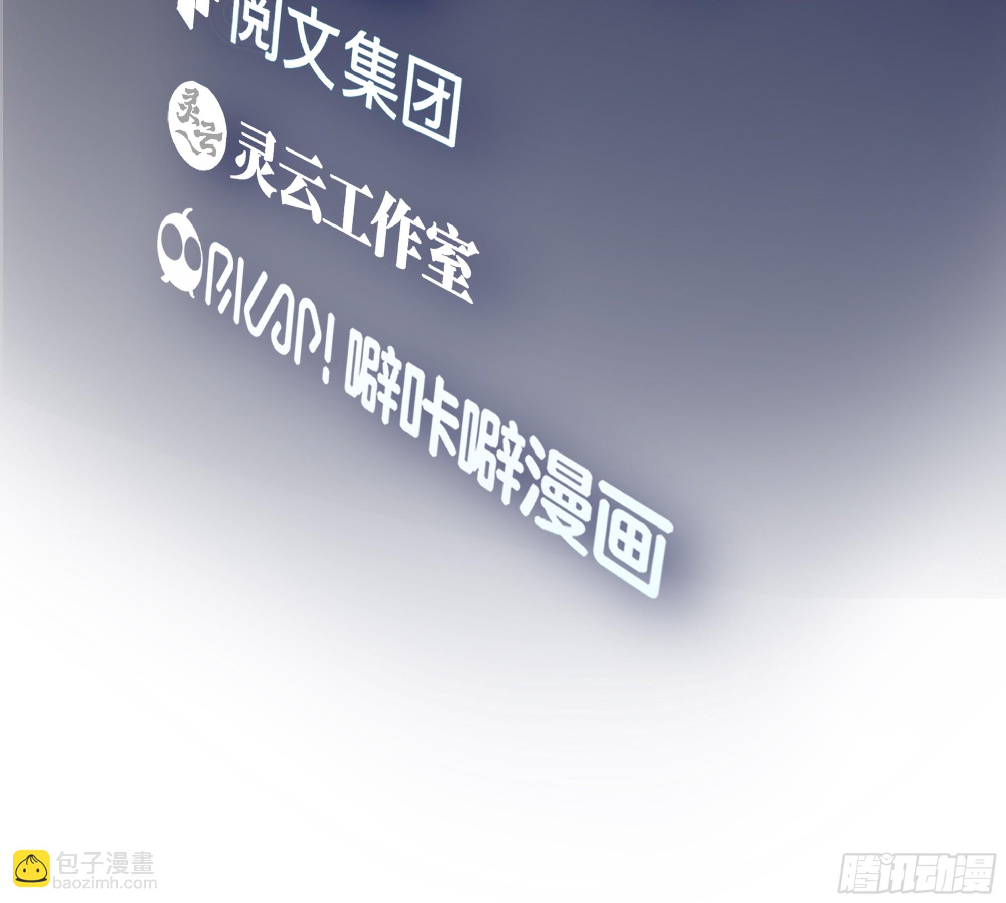 🍘我真没想重生啊 男闺蜜 第3页