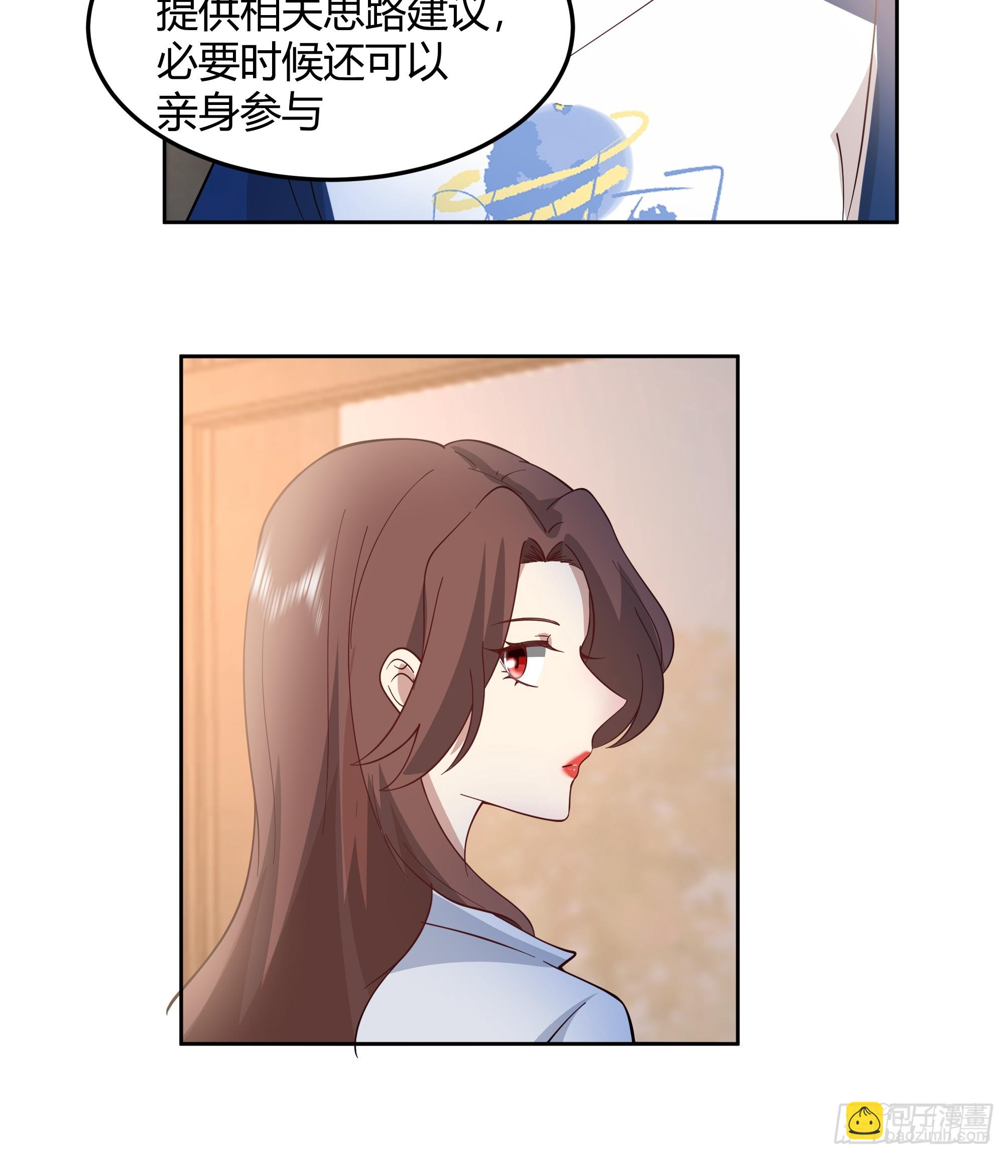 🍘我真没想重生啊 男闺蜜 第31页