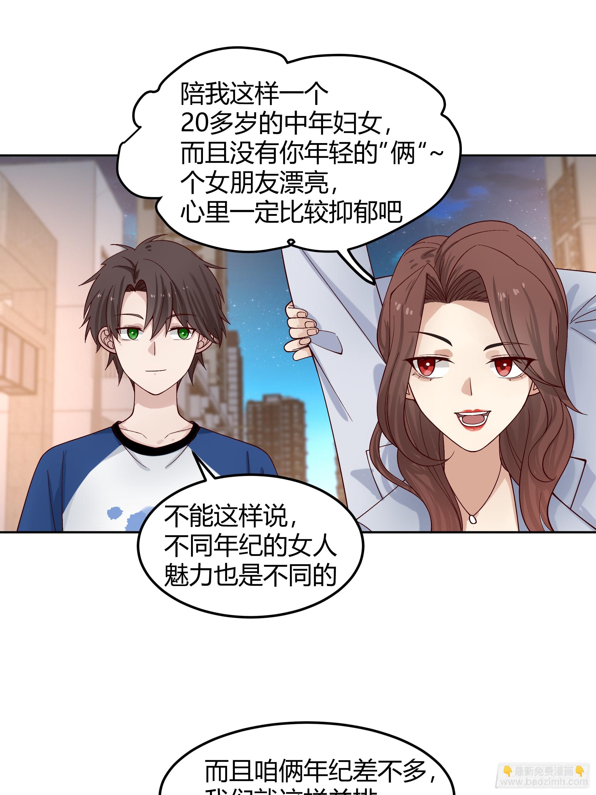 🍘我真没想重生啊 男闺蜜 第35页