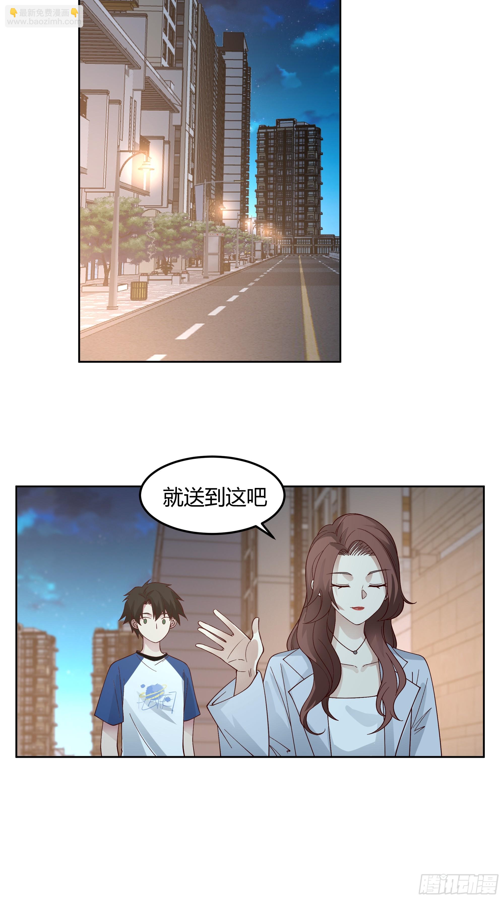 🍘我真没想重生啊 男闺蜜 第39页