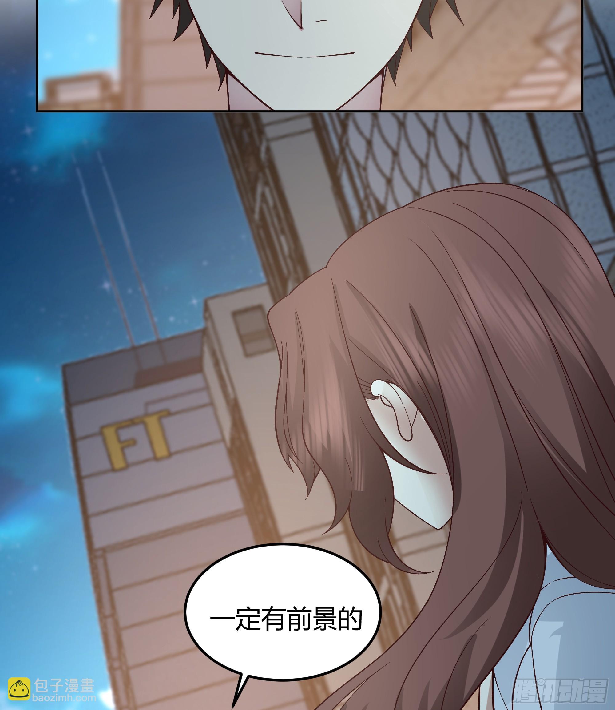 🍘我真没想重生啊 男闺蜜 第42页