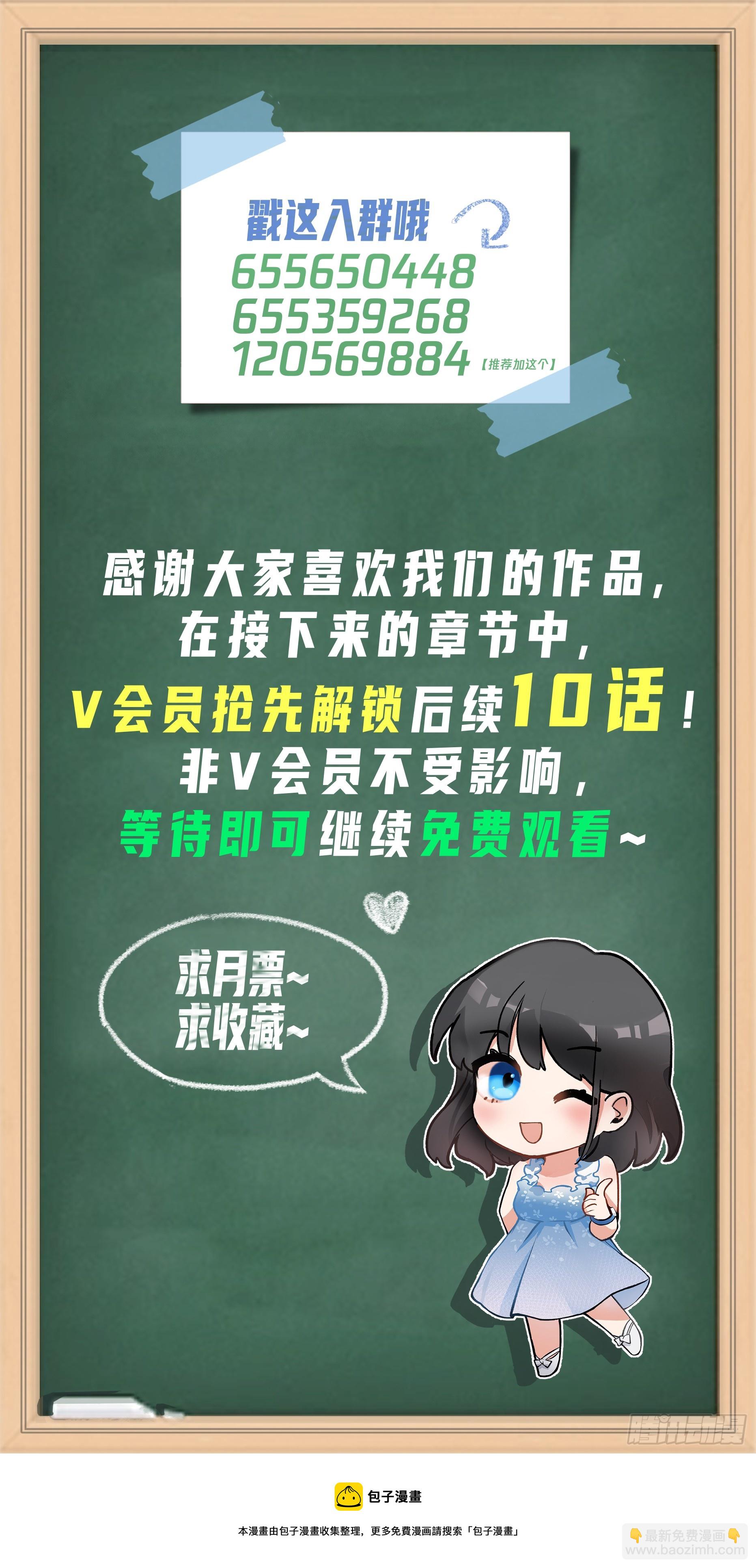 🍘我真没想重生啊 男闺蜜 第44页