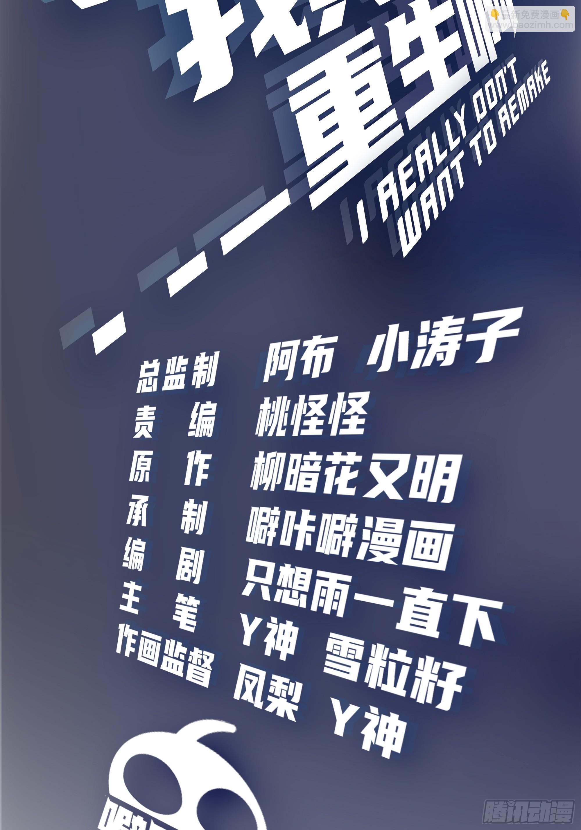 🍘我真没想重生啊 那个陪你通宵的女生 第2页
