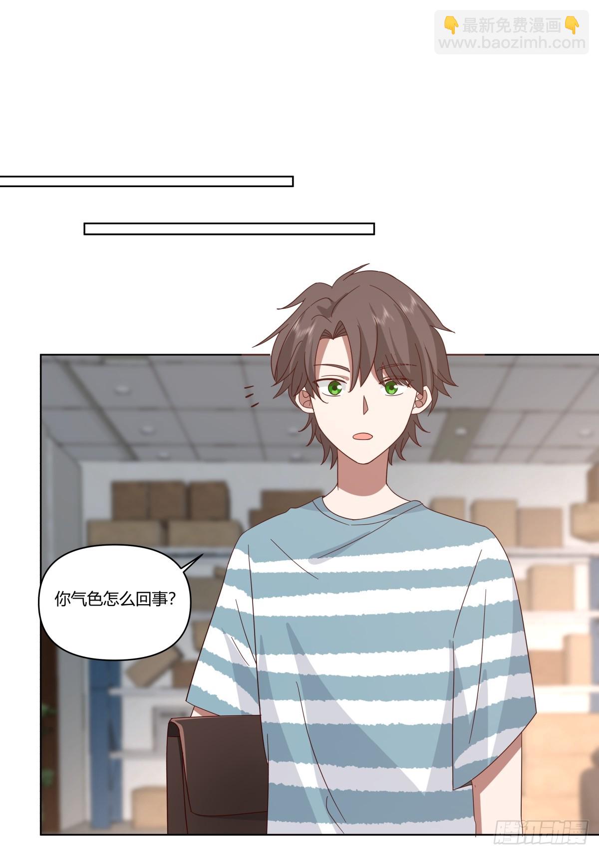 🍘我真没想重生啊 如果没遇见陈汉升 第11页