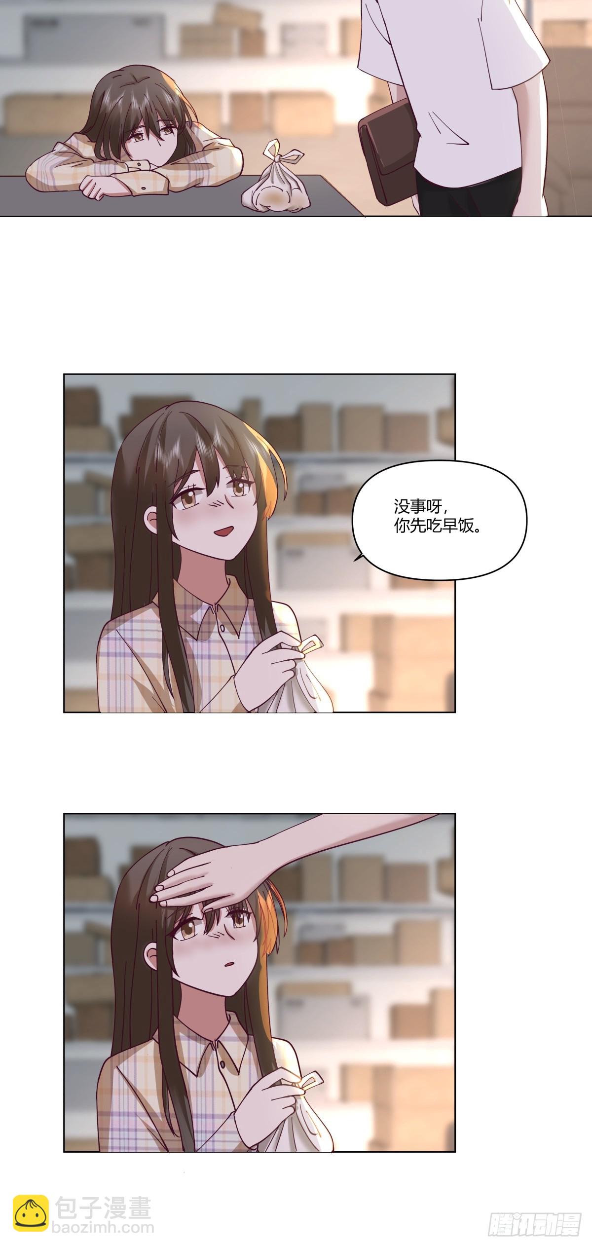 🍘我真没想重生啊 如果没遇见陈汉升 第18页