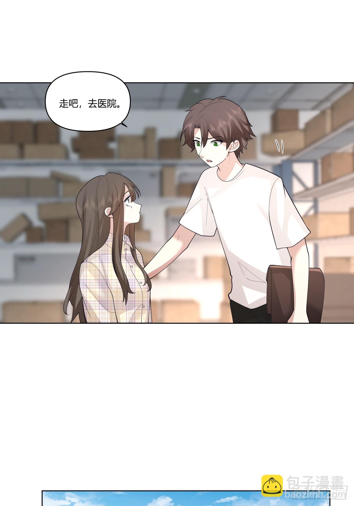 🍘我真没想重生啊 如果没遇见陈汉升 第19页