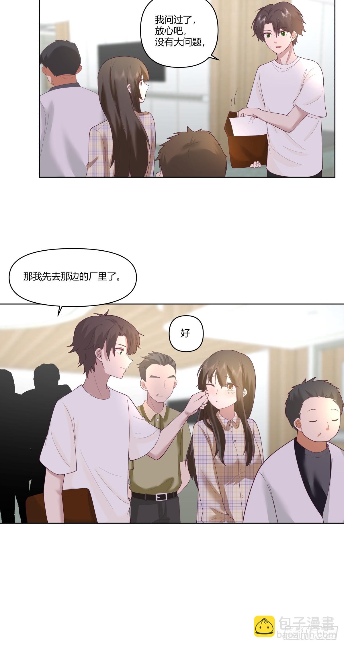 🍘我真没想重生啊 如果没遇见陈汉升 第27页