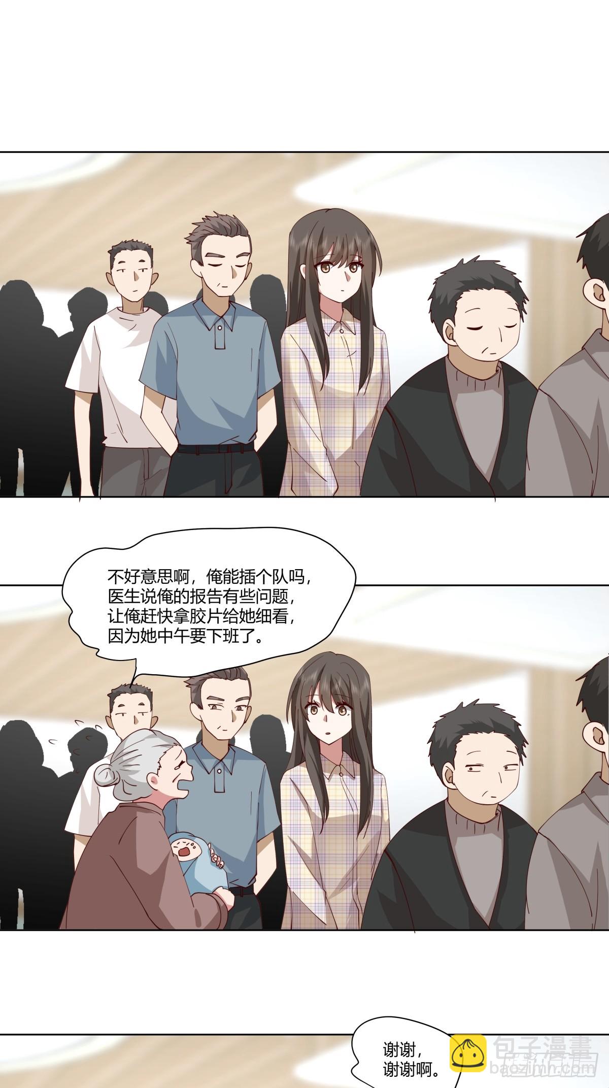 🍘我真没想重生啊 如果没遇见陈汉升 第28页