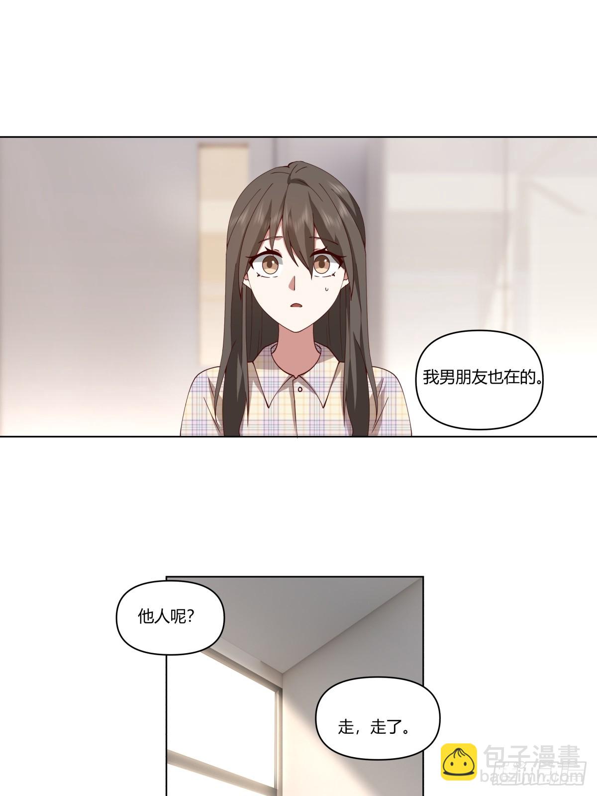 🍘我真没想重生啊 如果没遇见陈汉升 第31页
