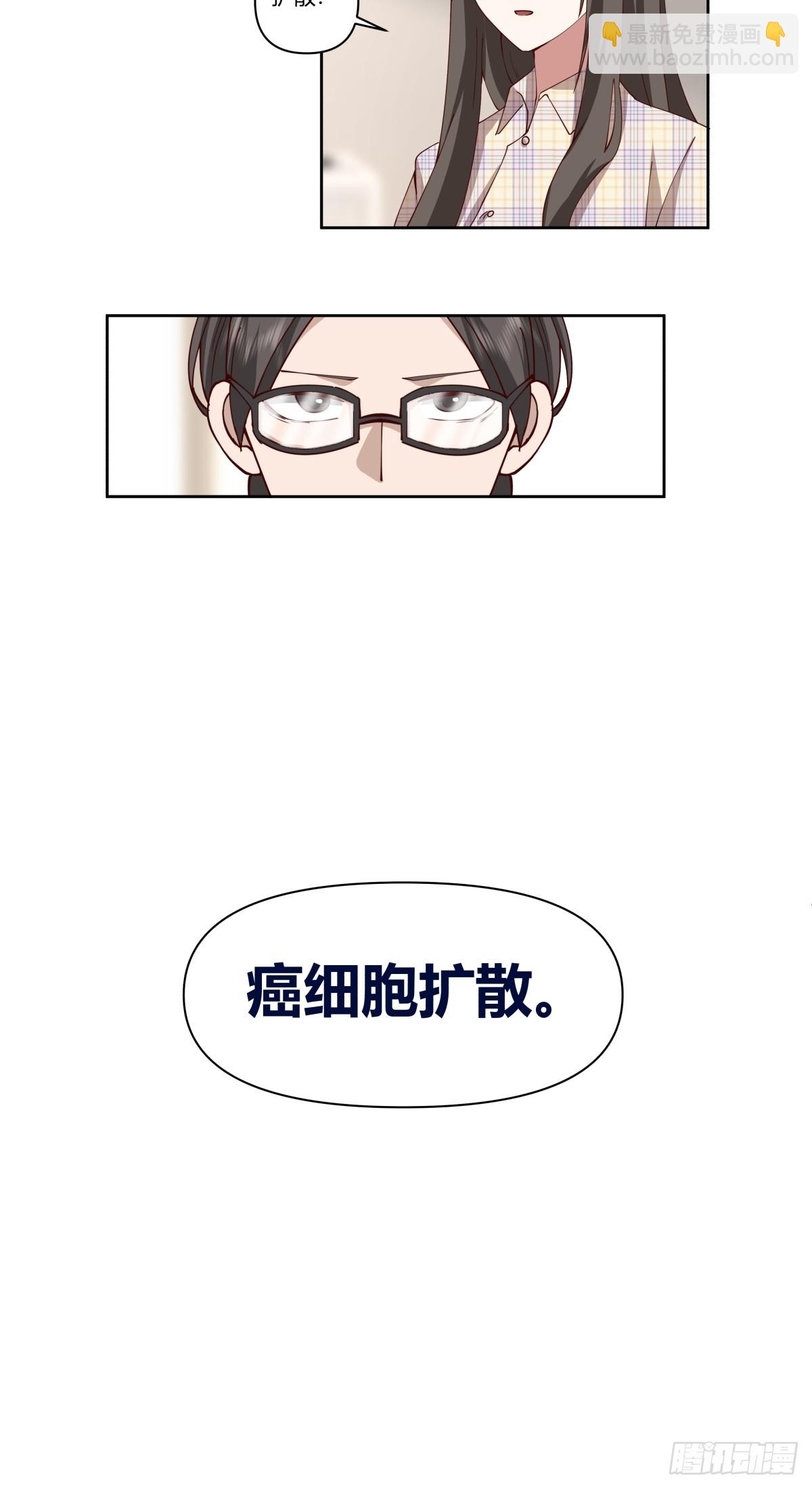 🍘我真没想重生啊 如果没遇见陈汉升 第34页