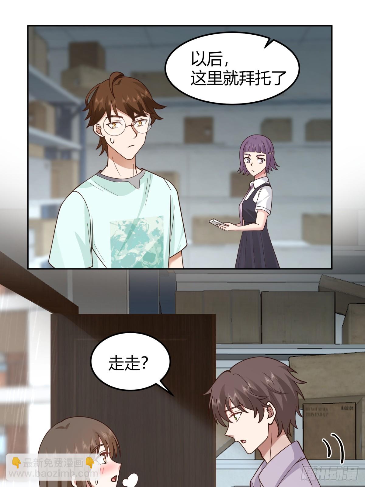 🍘我真没想重生啊 宝藏终将璀璨 第19页