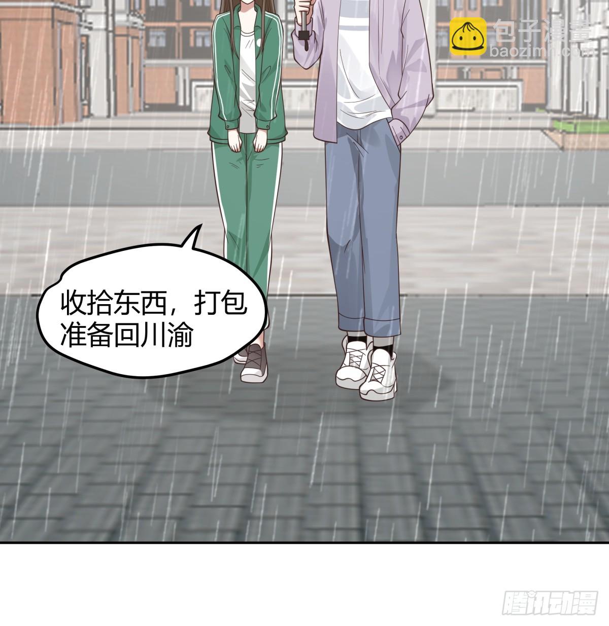 🍘我真没想重生啊 宝藏终将璀璨 第22页