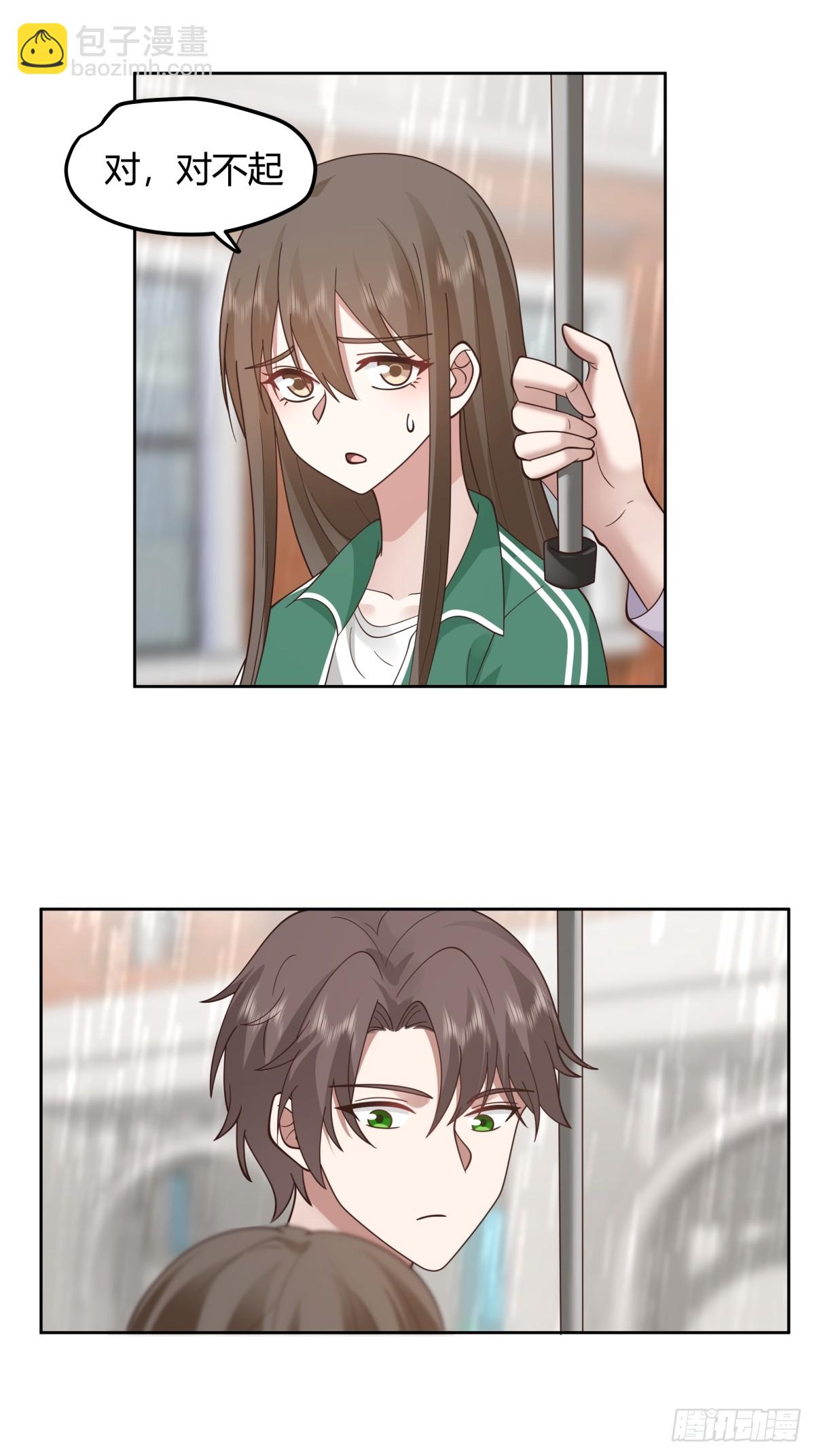 🍘我真没想重生啊 宝藏终将璀璨 第23页