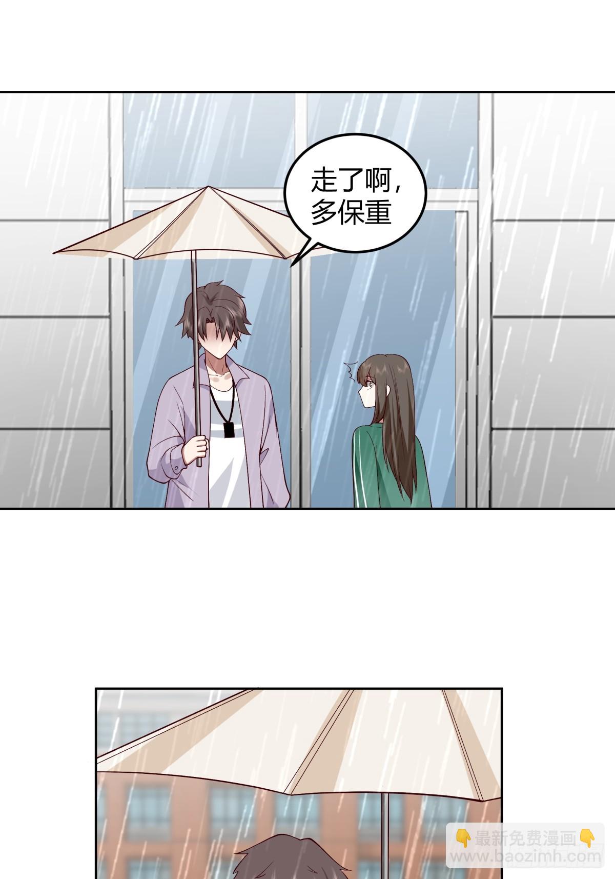 🍘我真没想重生啊 宝藏终将璀璨 第25页