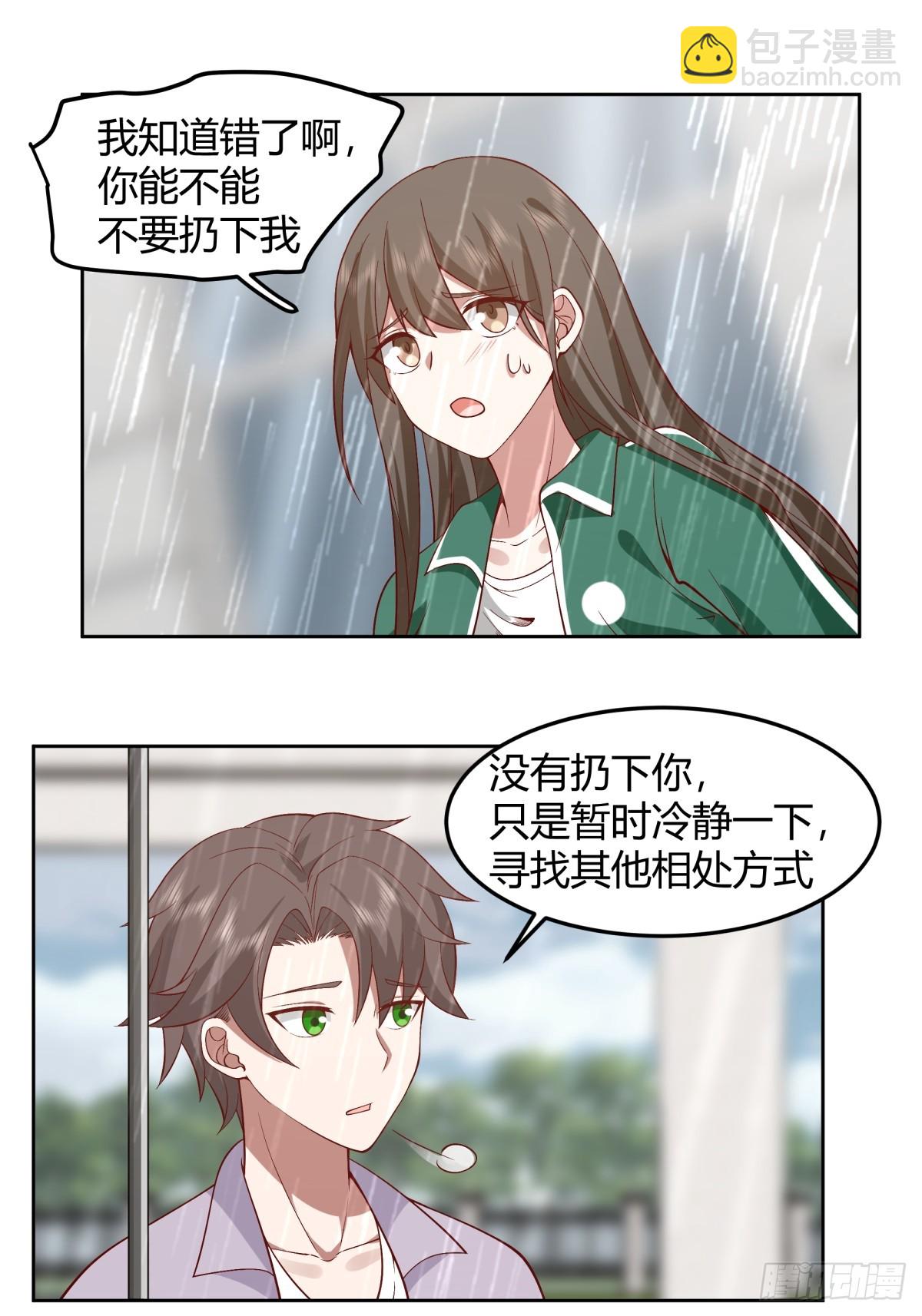 🍘我真没想重生啊 宝藏终将璀璨 第28页