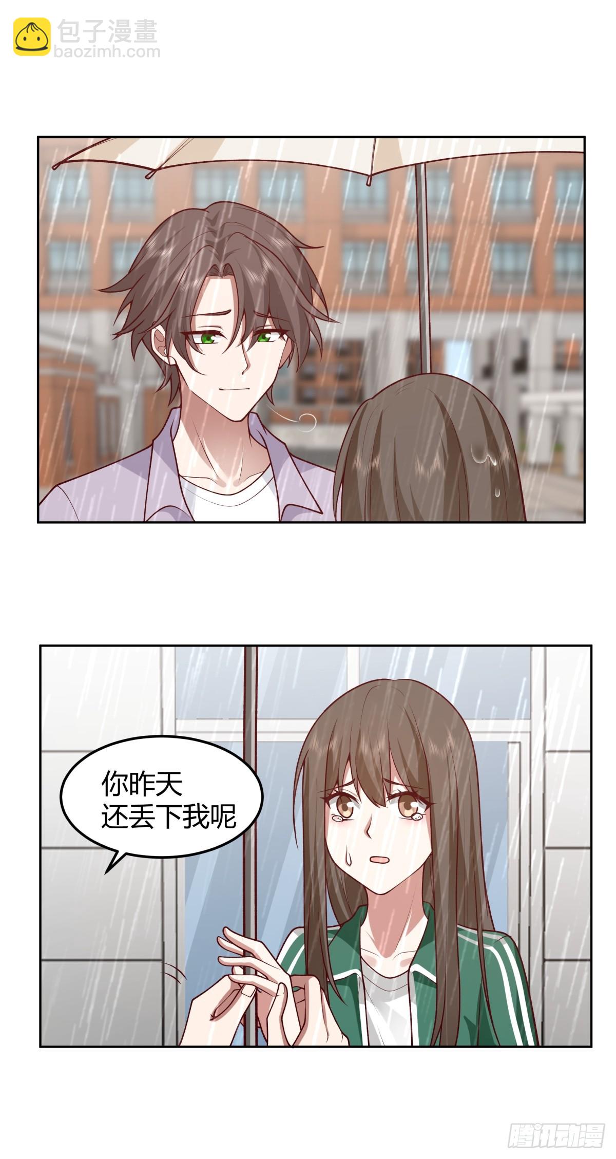 🍘我真没想重生啊 宝藏终将璀璨 第31页