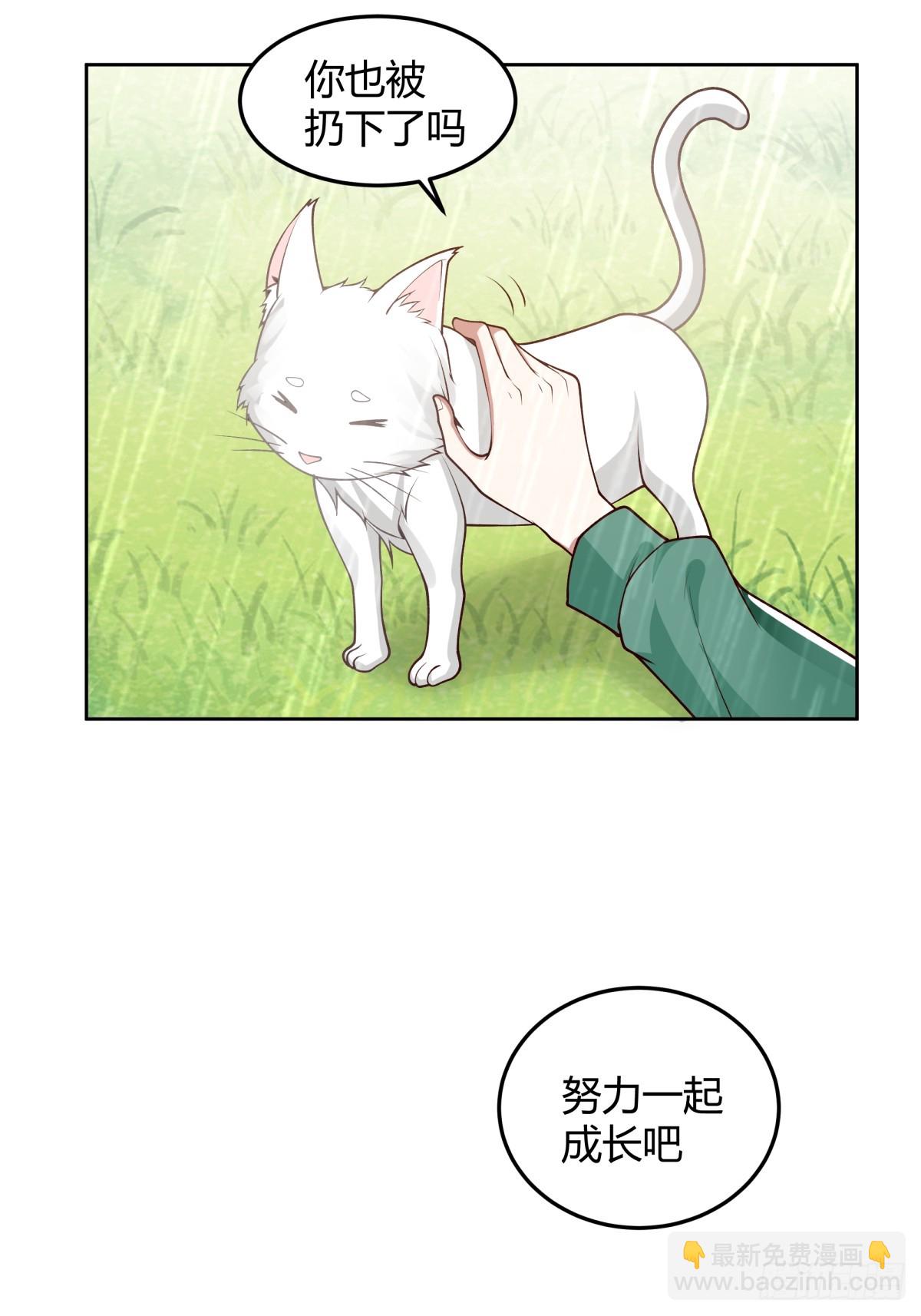 🍘我真没想重生啊 宝藏终将璀璨 第37页
