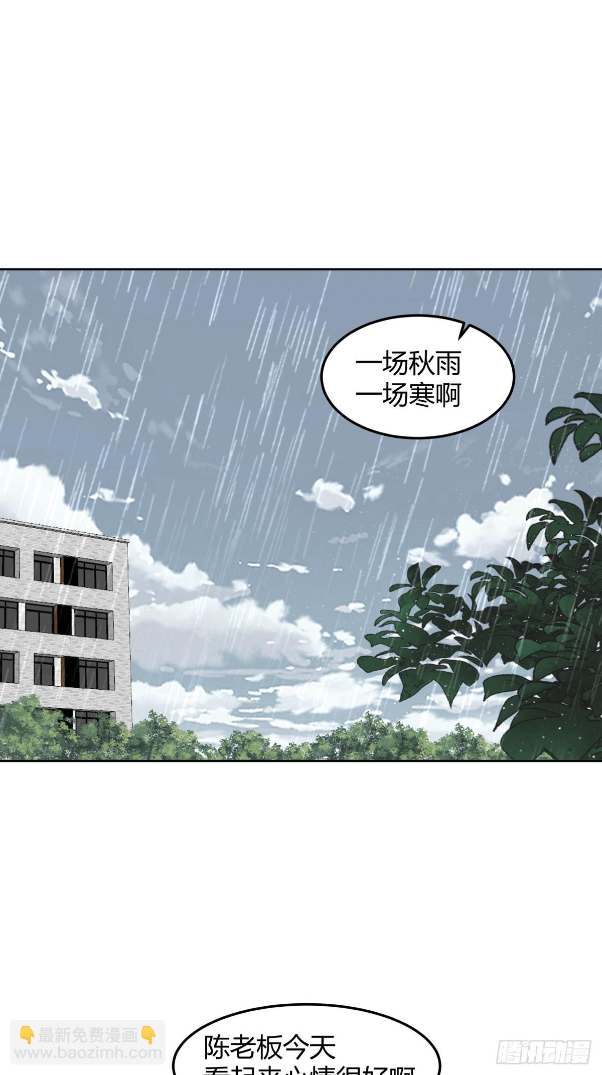 🍘我真没想重生啊 宝藏终将璀璨 第4页
