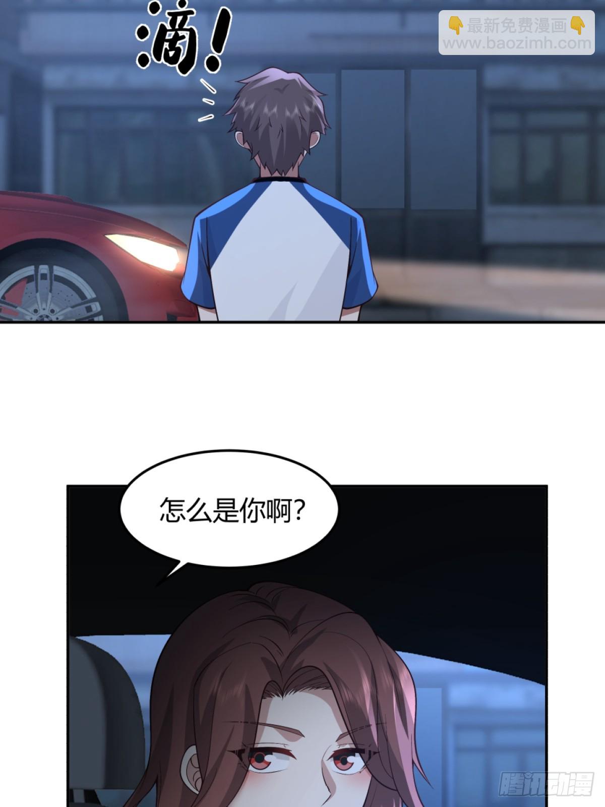 🍘我真没想重生啊 为他尽心尽力 第14页