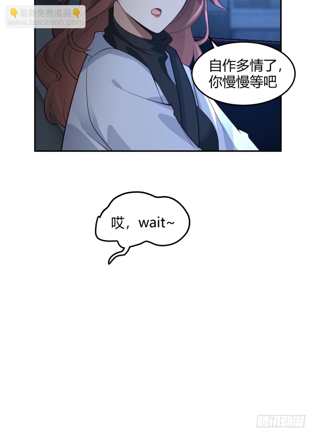 🍘我真没想重生啊 为他尽心尽力 第15页