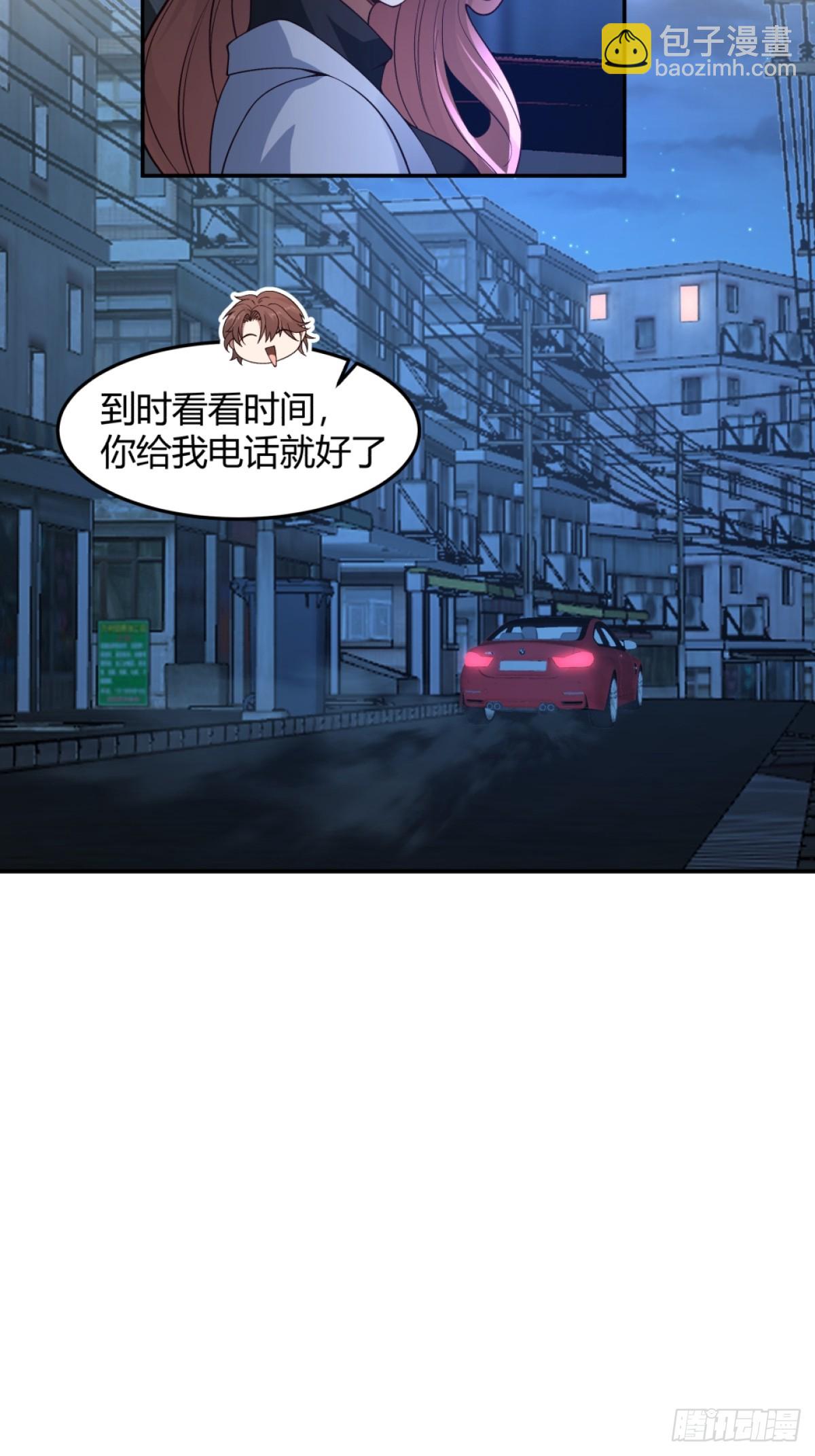 🍘我真没想重生啊 为他尽心尽力 第17页