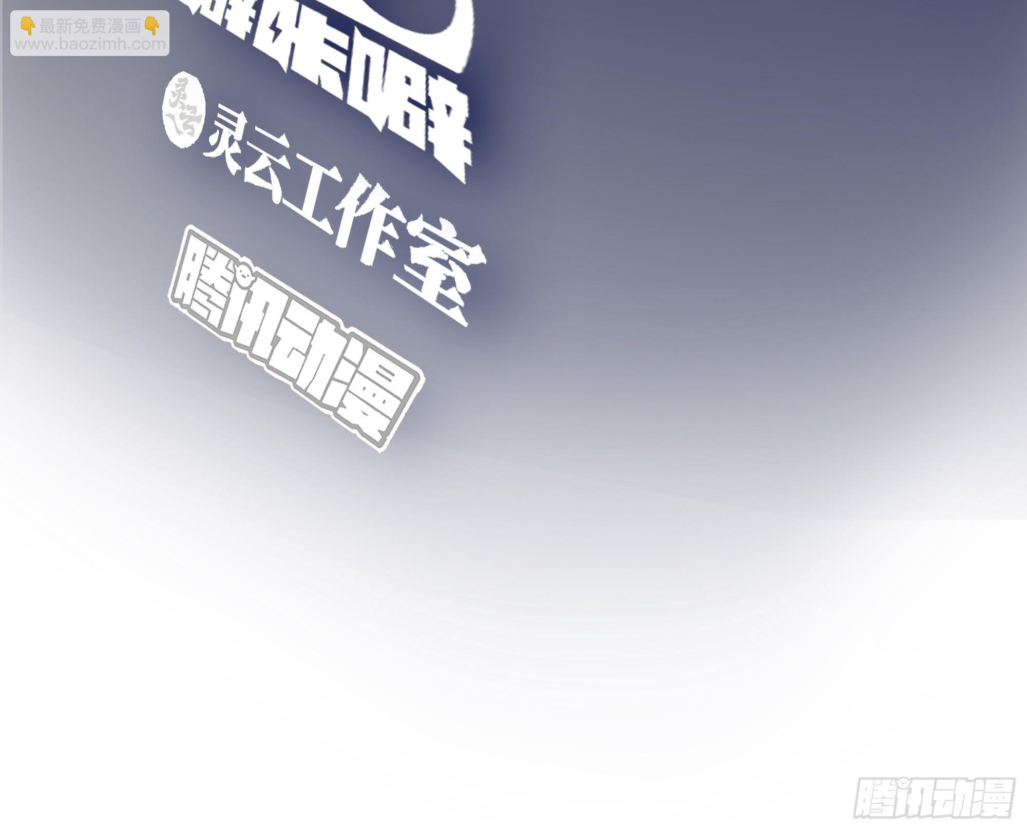 🍘我真没想重生啊 为他尽心尽力 第3页