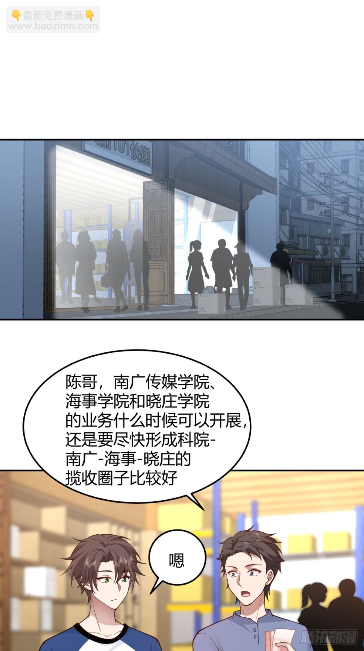 🍘我真没想重生啊 为他尽心尽力 第4页