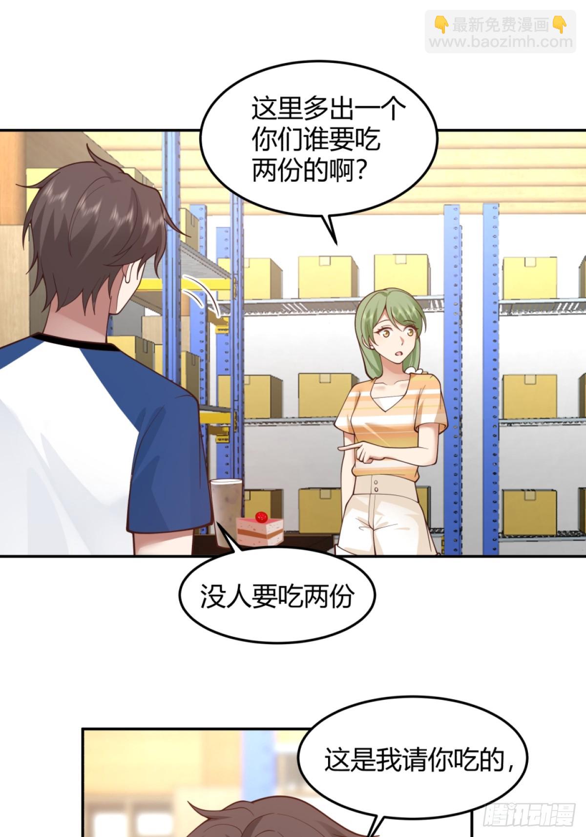 🍘我真没想重生啊 为他尽心尽力 第8页