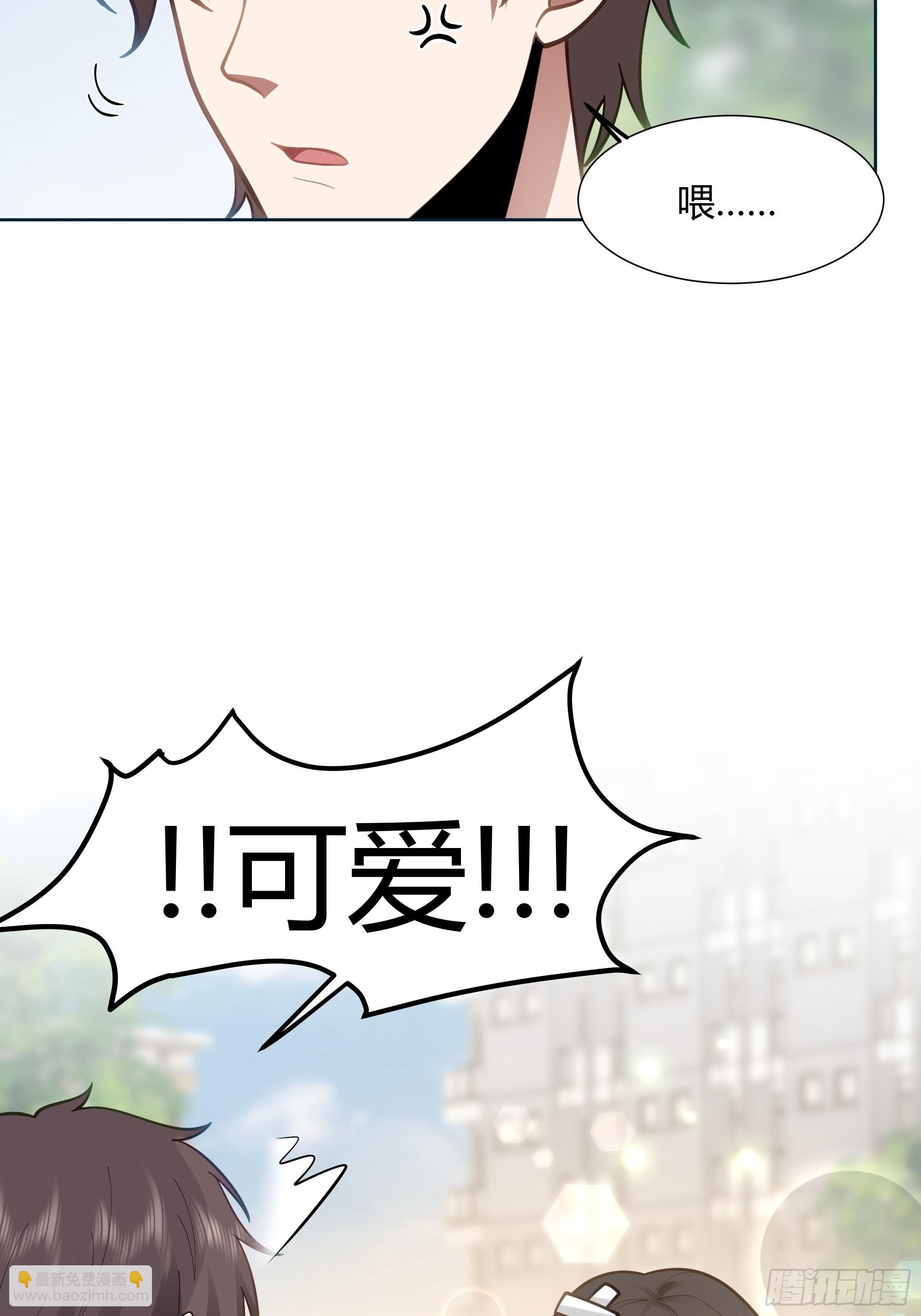 🍘我真没想重生啊 正确的重生指南 第12页