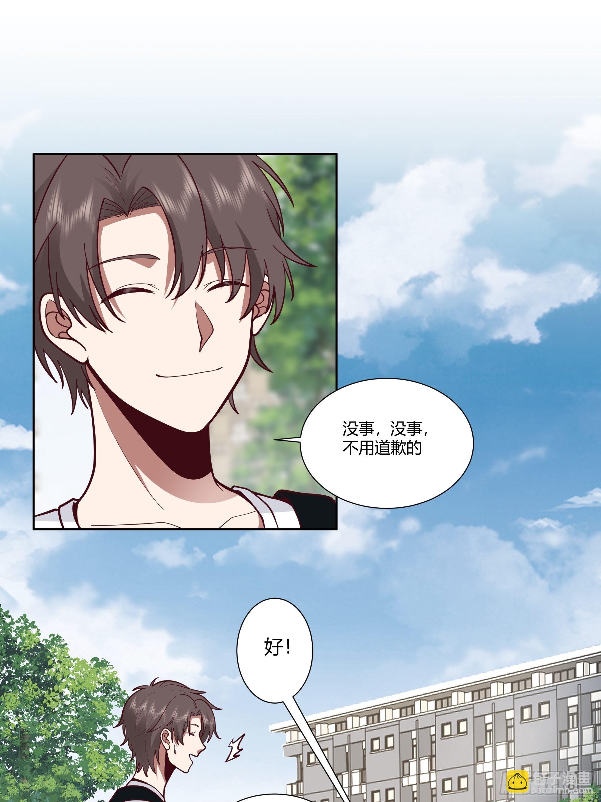 🍘我真没想重生啊 正确的重生指南 第14页