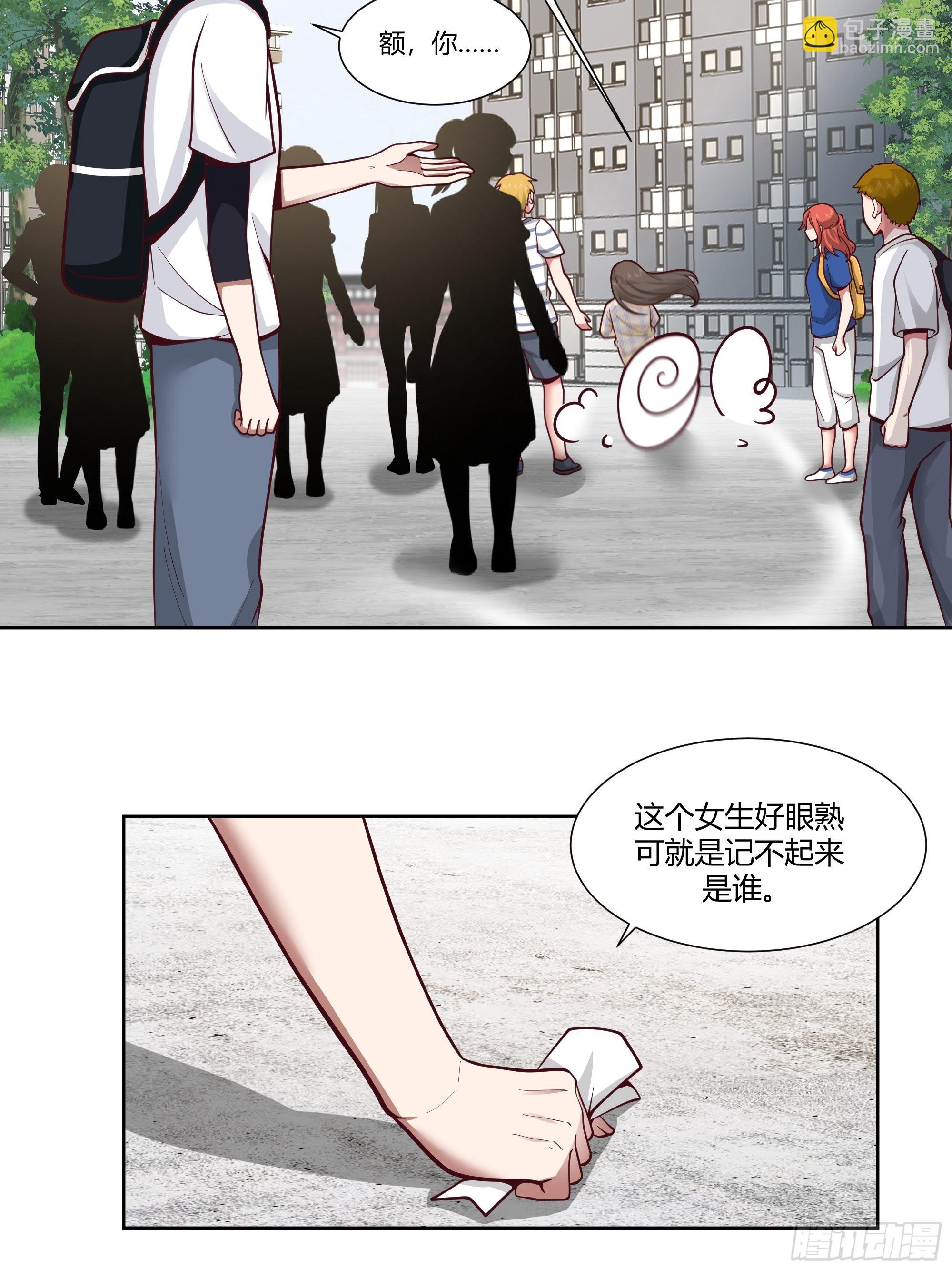 🍘我真没想重生啊 正确的重生指南 第15页