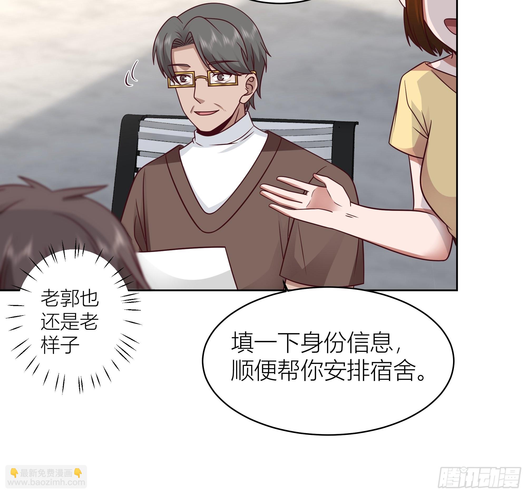 🍘我真没想重生啊 正确的重生指南 第20页