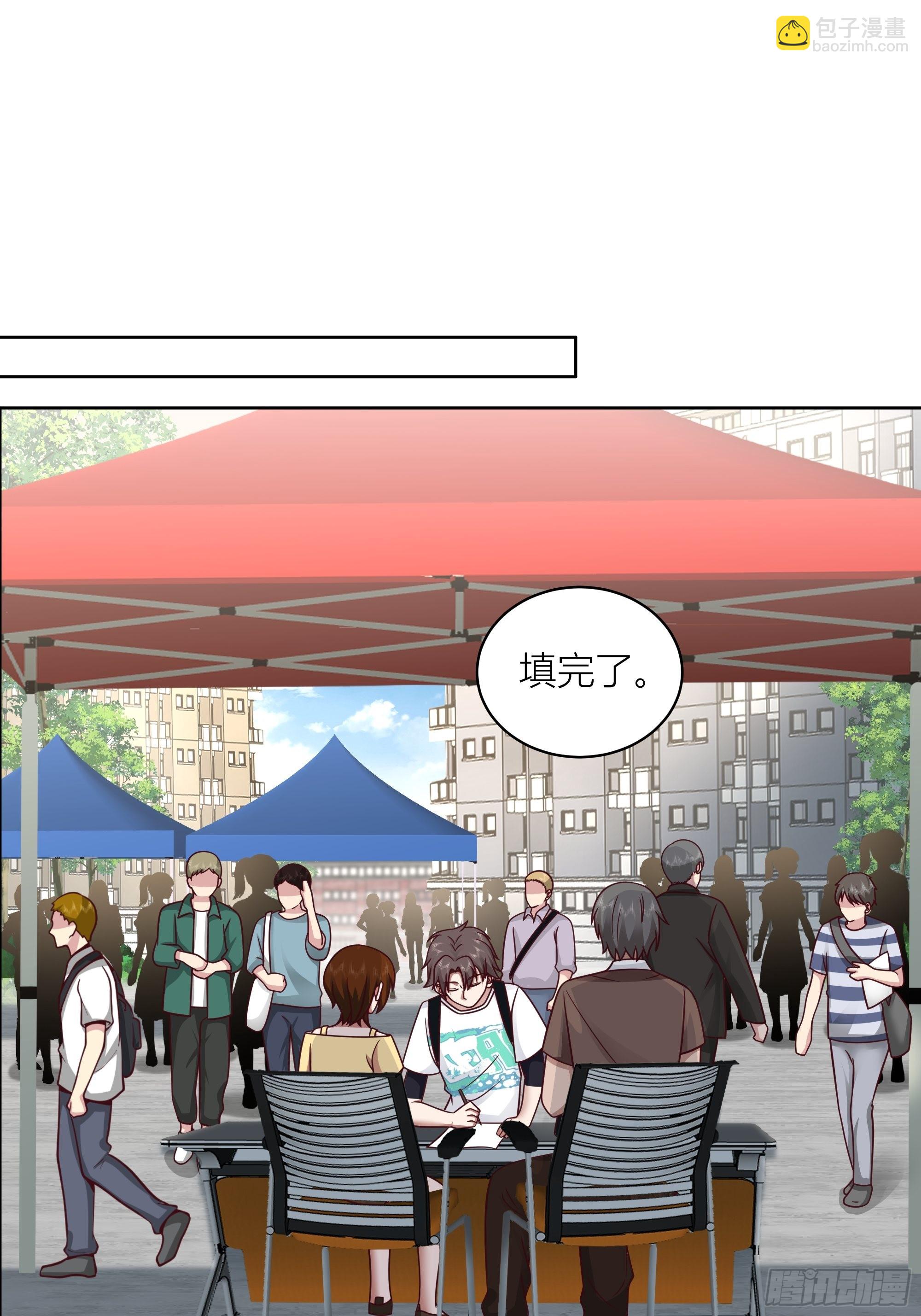 🍘我真没想重生啊 正确的重生指南 第21页