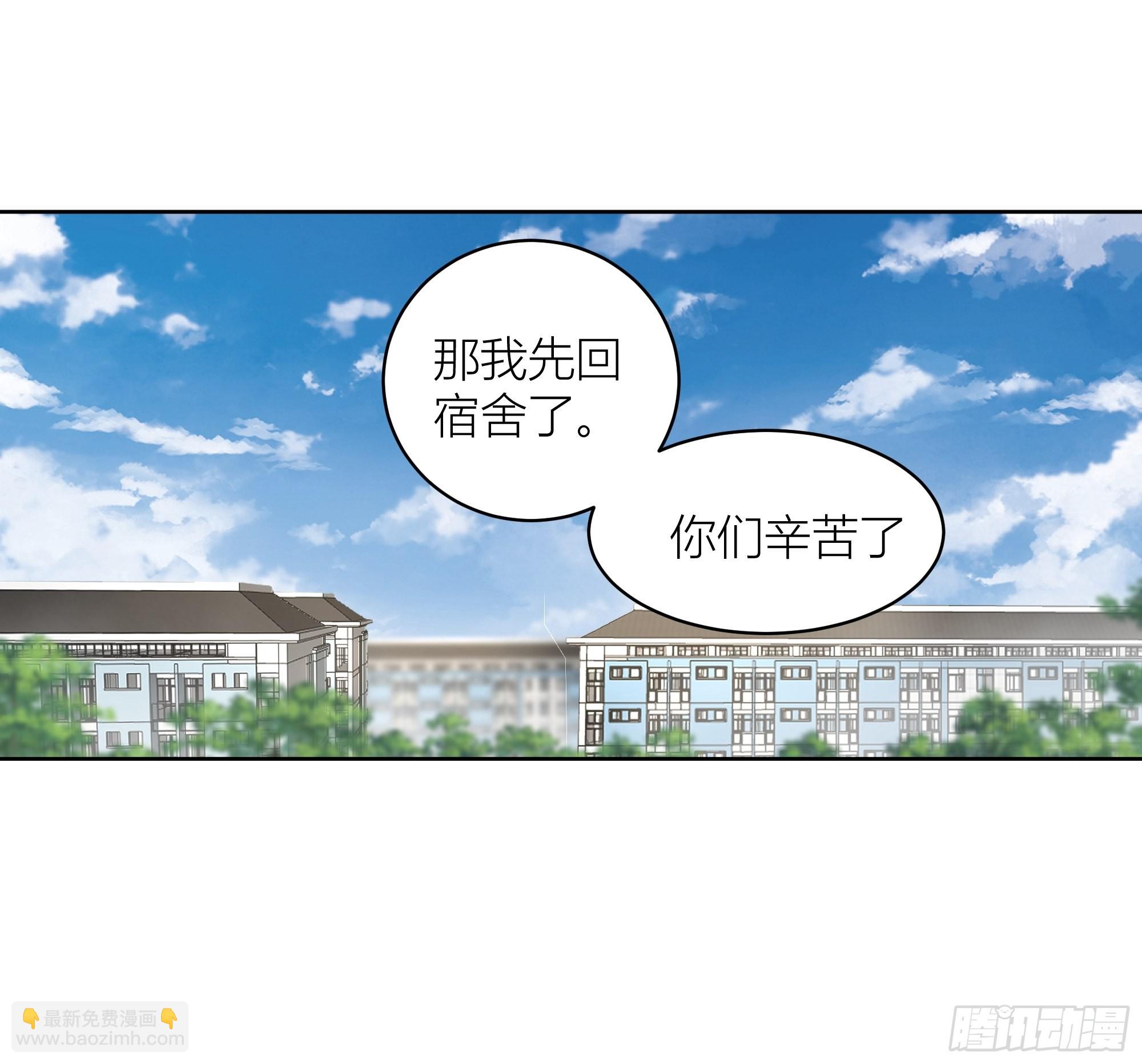 🍘我真没想重生啊 正确的重生指南 第23页