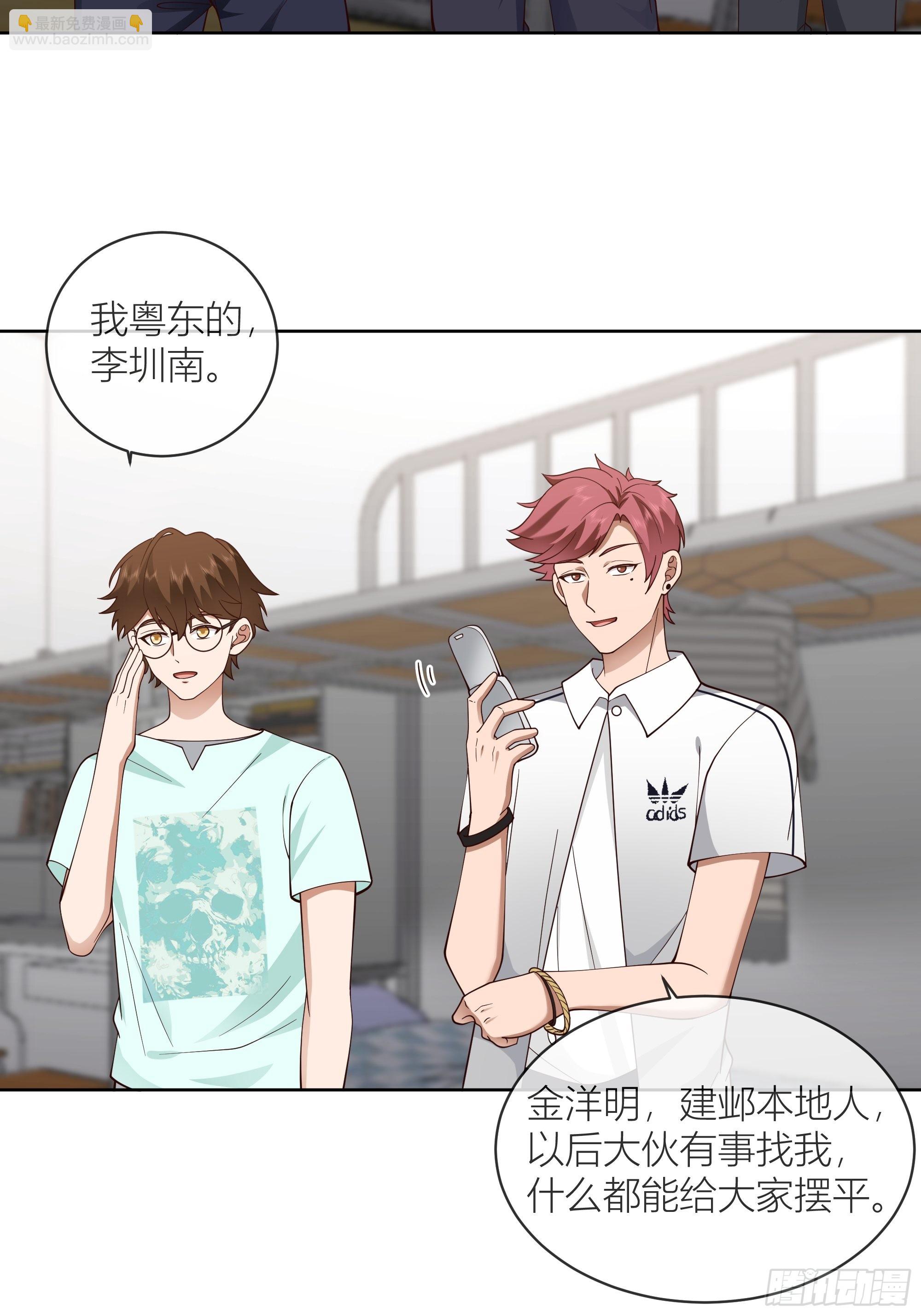 🍘我真没想重生啊 正确的重生指南 第37页