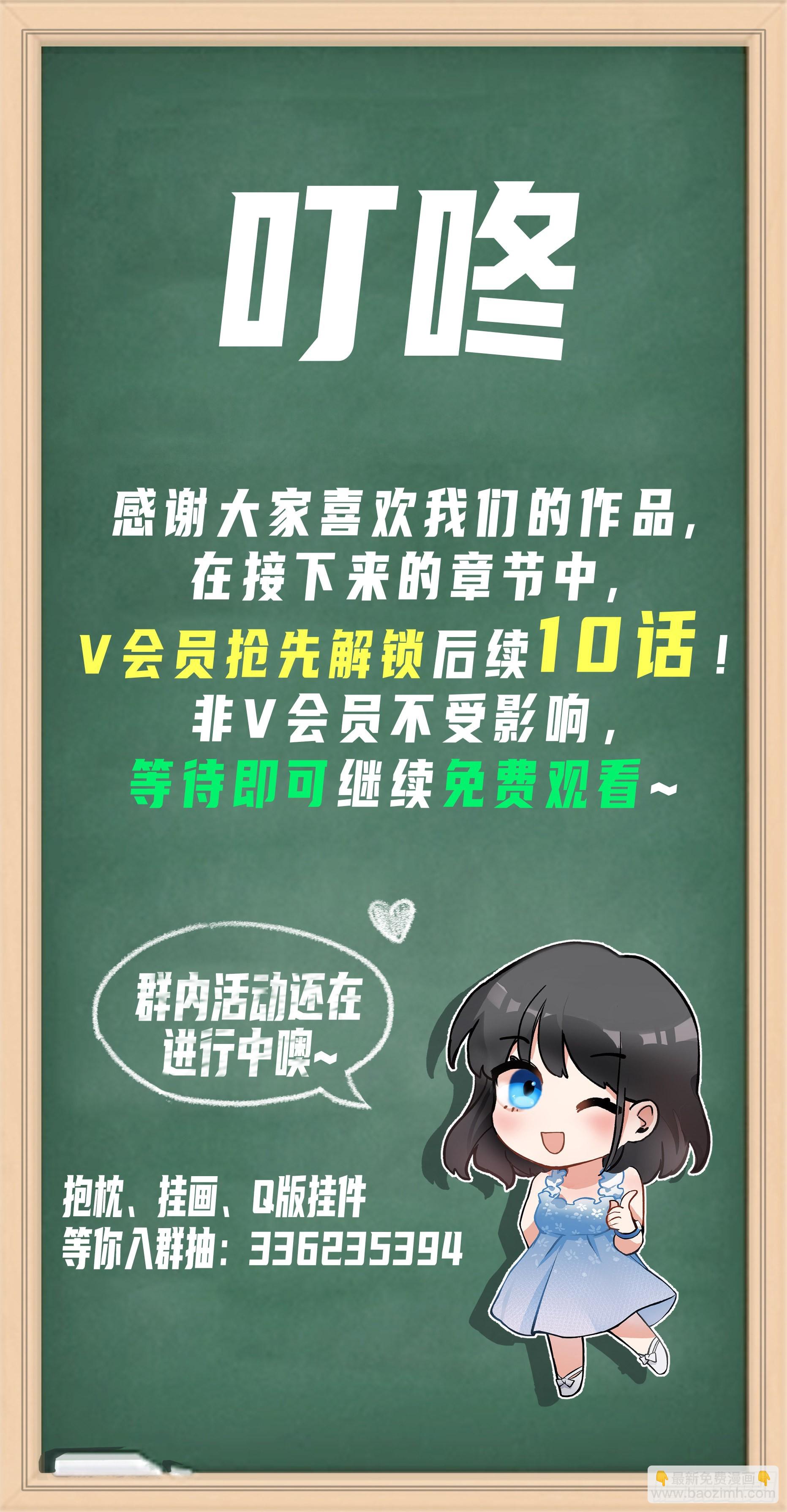 🍘我真没想重生啊 正确的重生指南 第46页