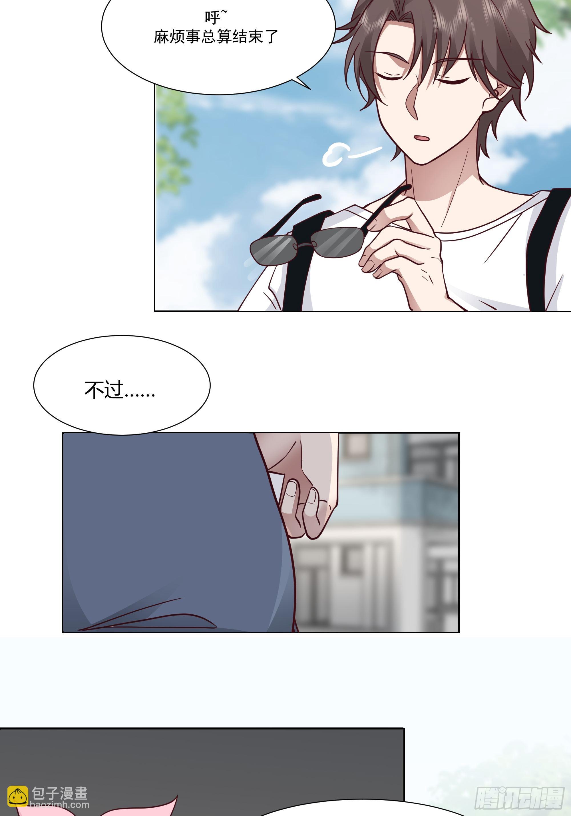 🍘我真没想重生啊 正确的重生指南 第5页