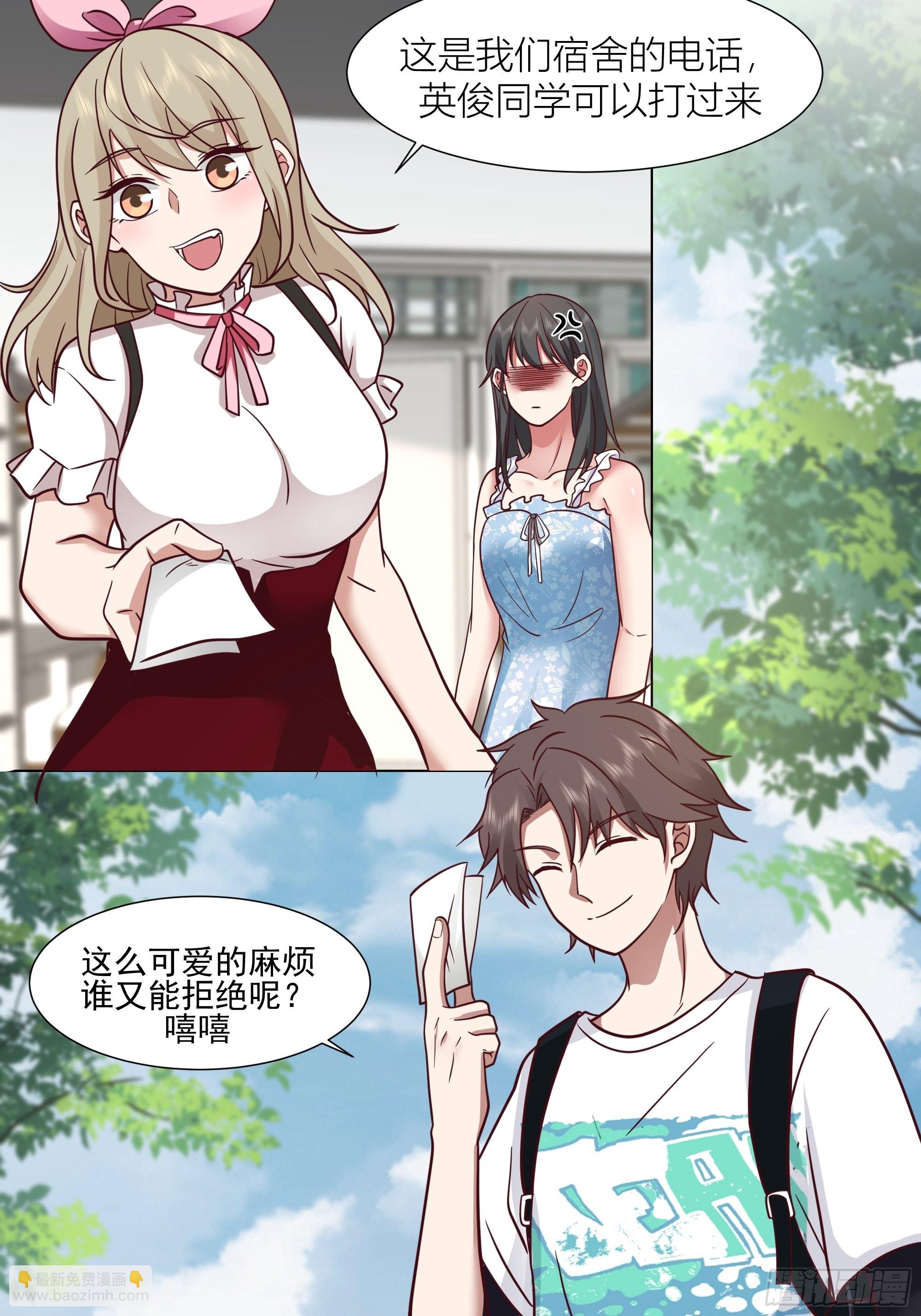 🍘我真没想重生啊 正确的重生指南 第6页