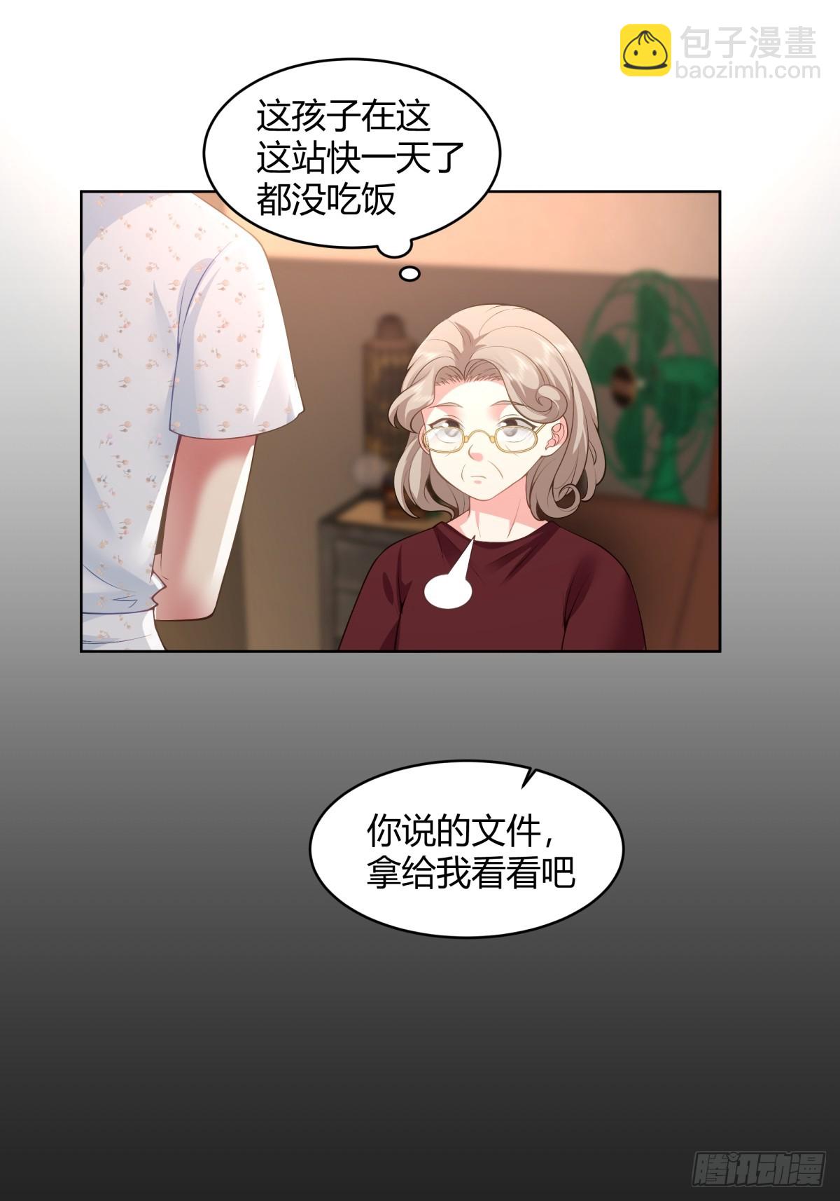 🍘我真没想重生啊 我也不要！ 第12页