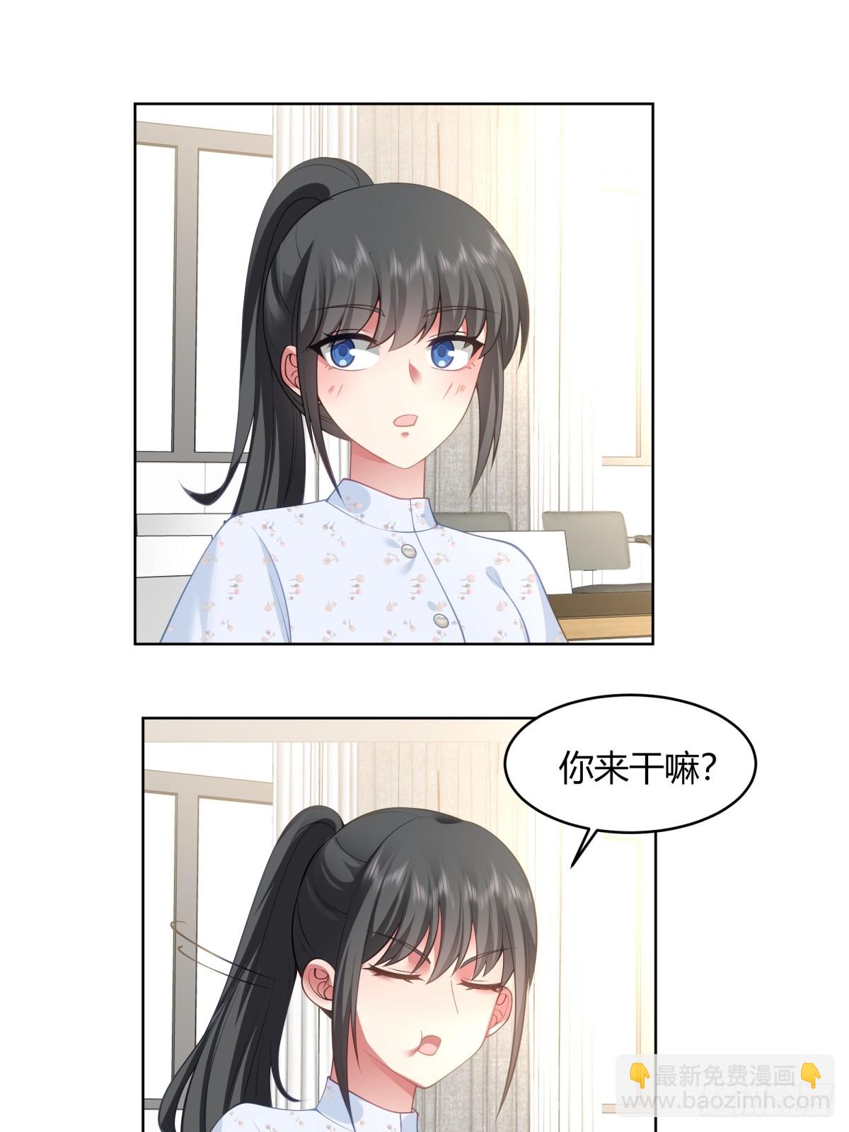 🍘我真没想重生啊 我也不要！ 第20页