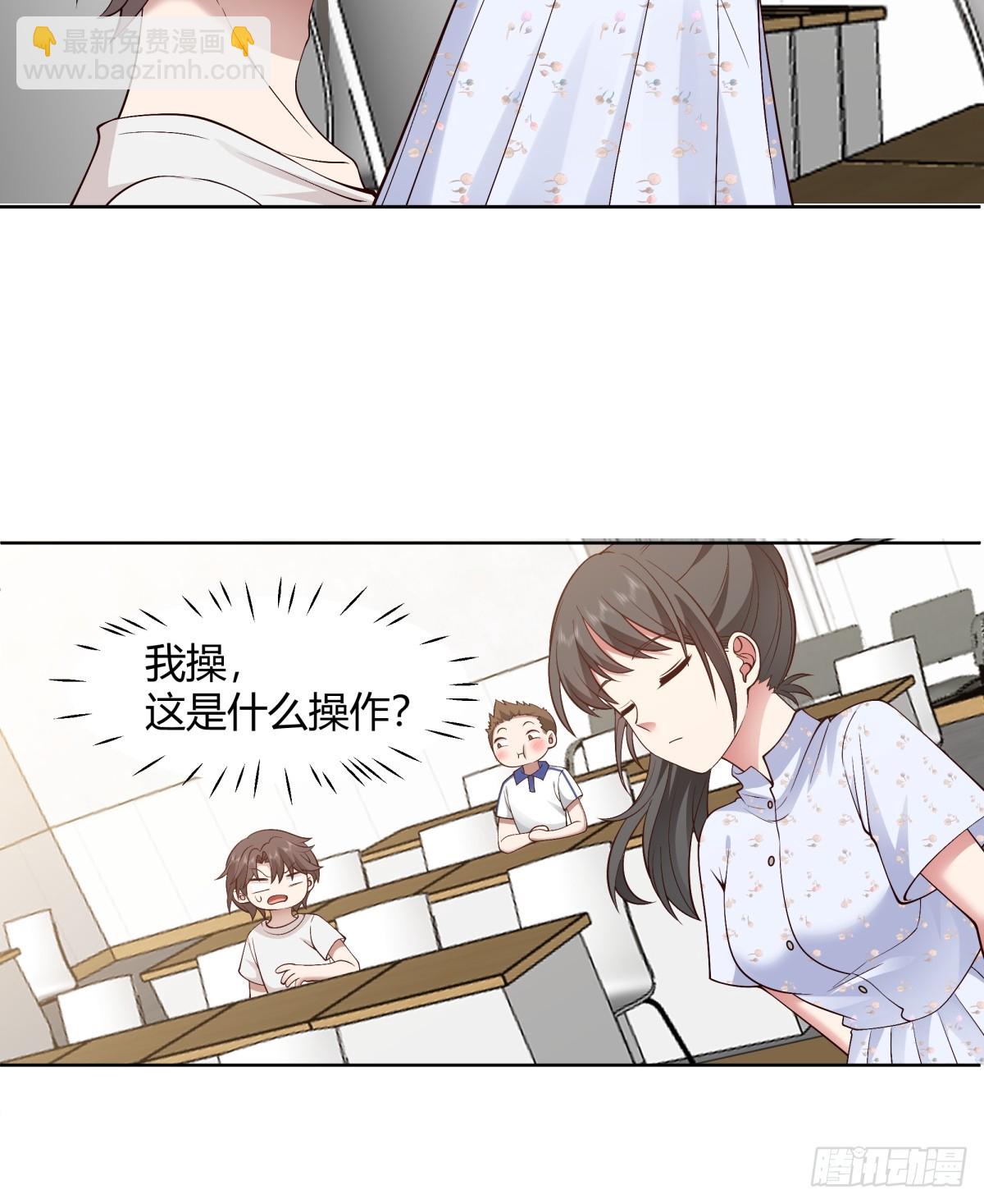 🍘我真没想重生啊 我也不要！ 第26页